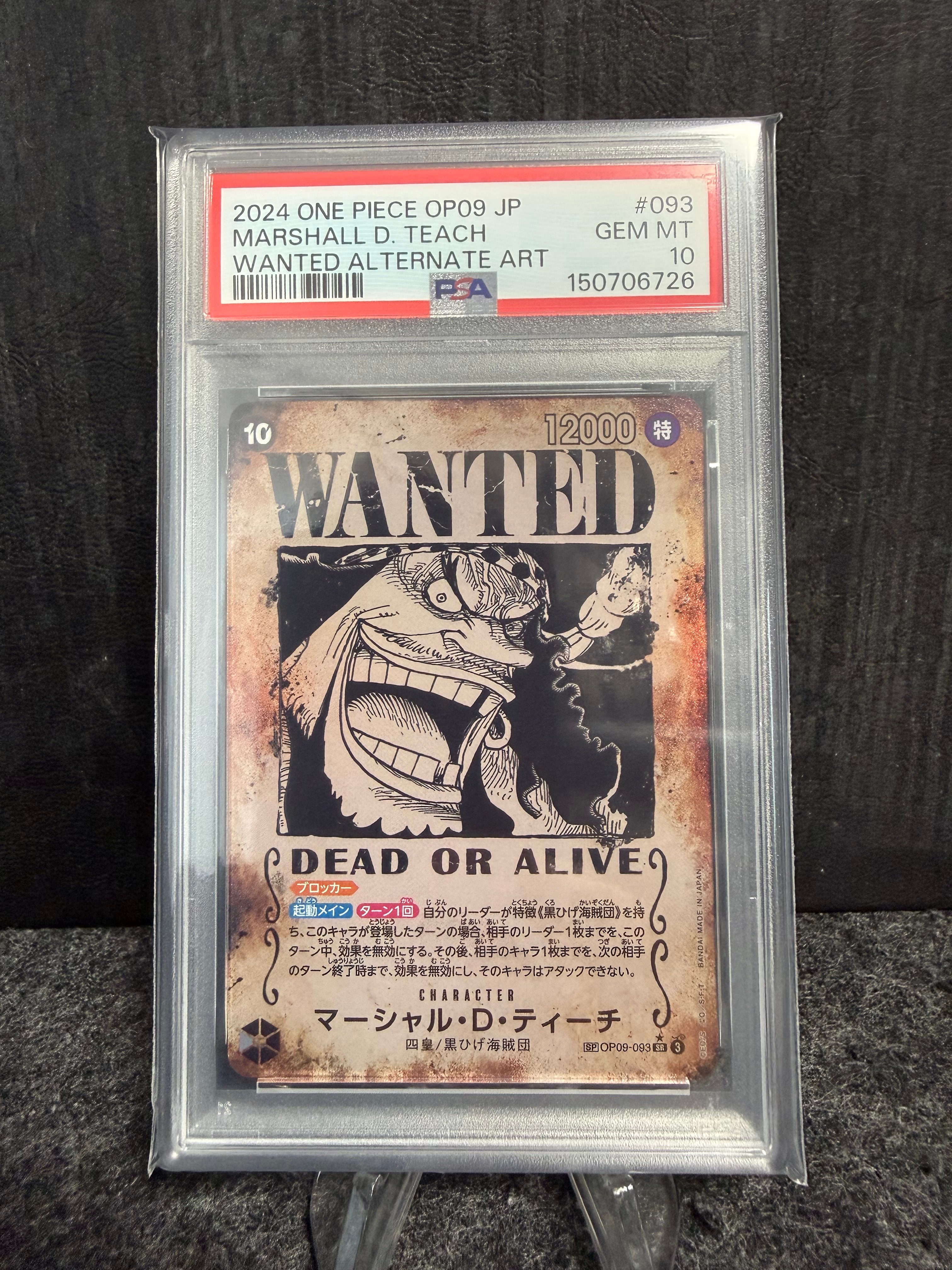 PSA10】マーシャル・D・ティーチ SR-SPC :3周年スペシャルカード(金