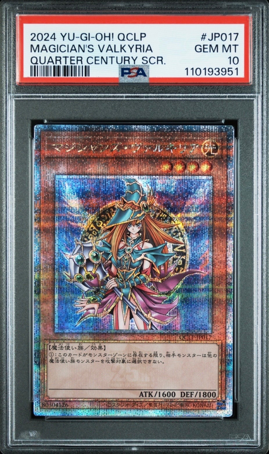 PSA10】マジシャンズ・ヴァルキリア 25th SE [QCLP-JP017](クォーター