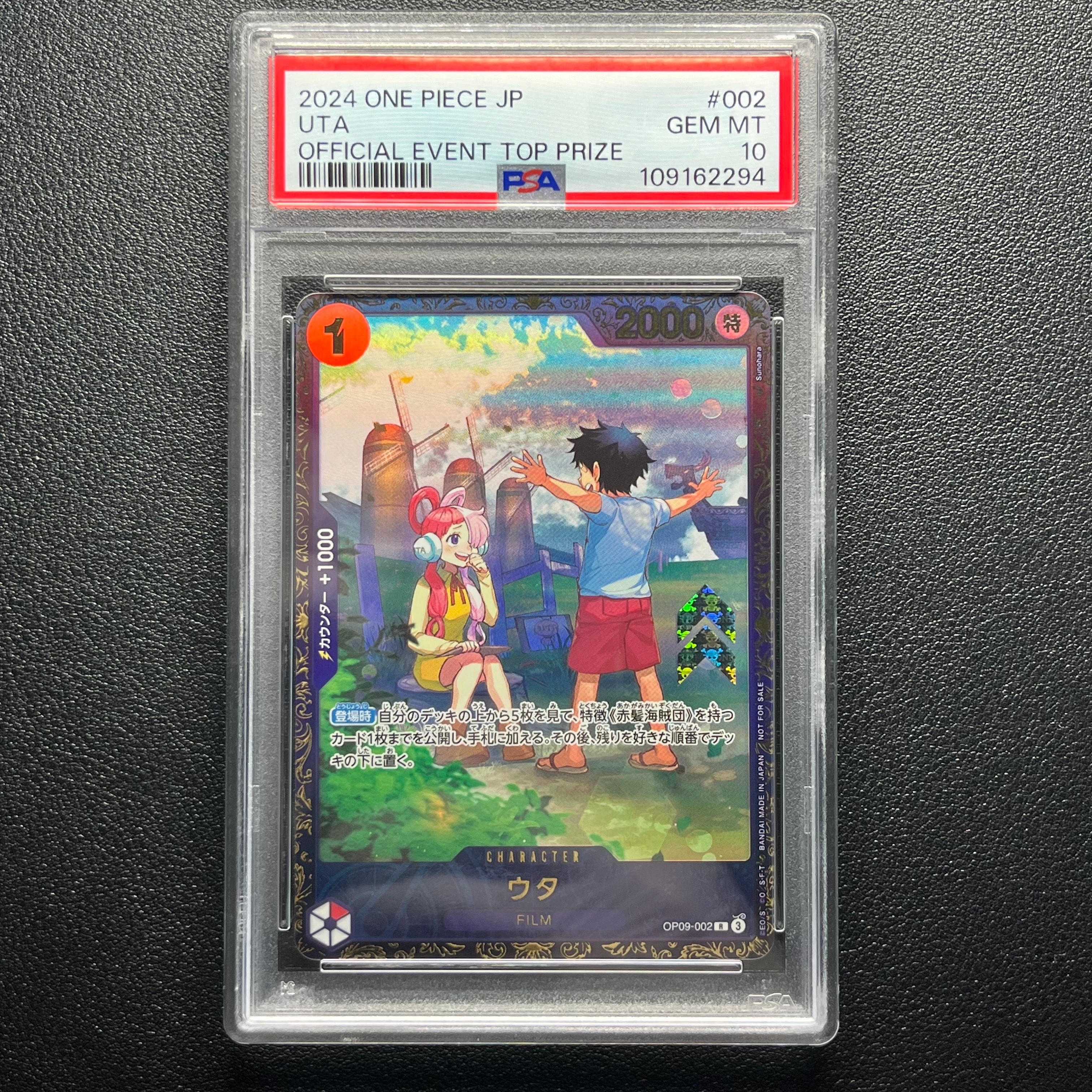 PSA10】ウタ R [OP09-002](プロモーションカード「フラッグシップ