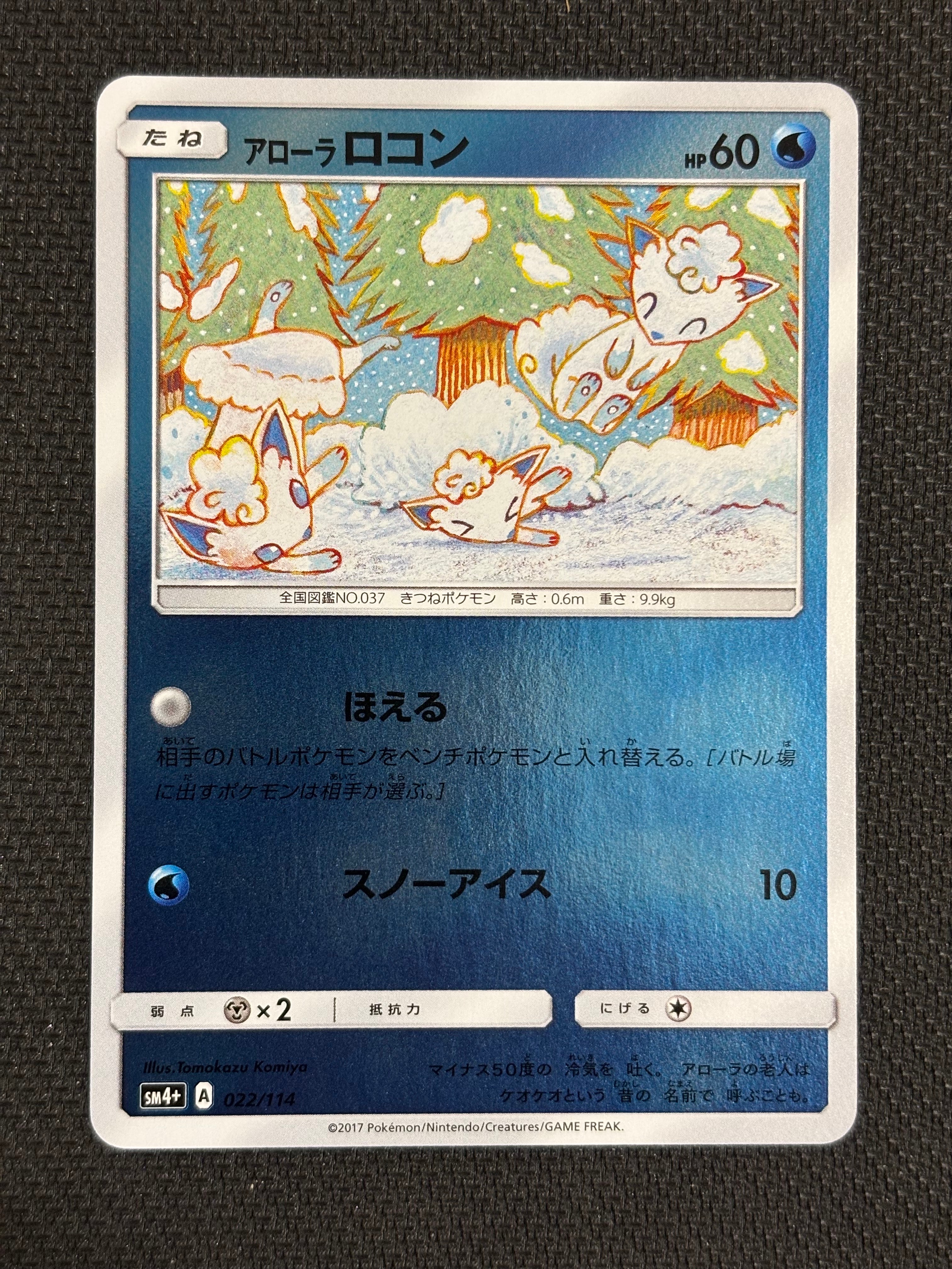 PSA10】ブラッキー: プロモ (ナガバブラッキー) [SV-P 067](「YU