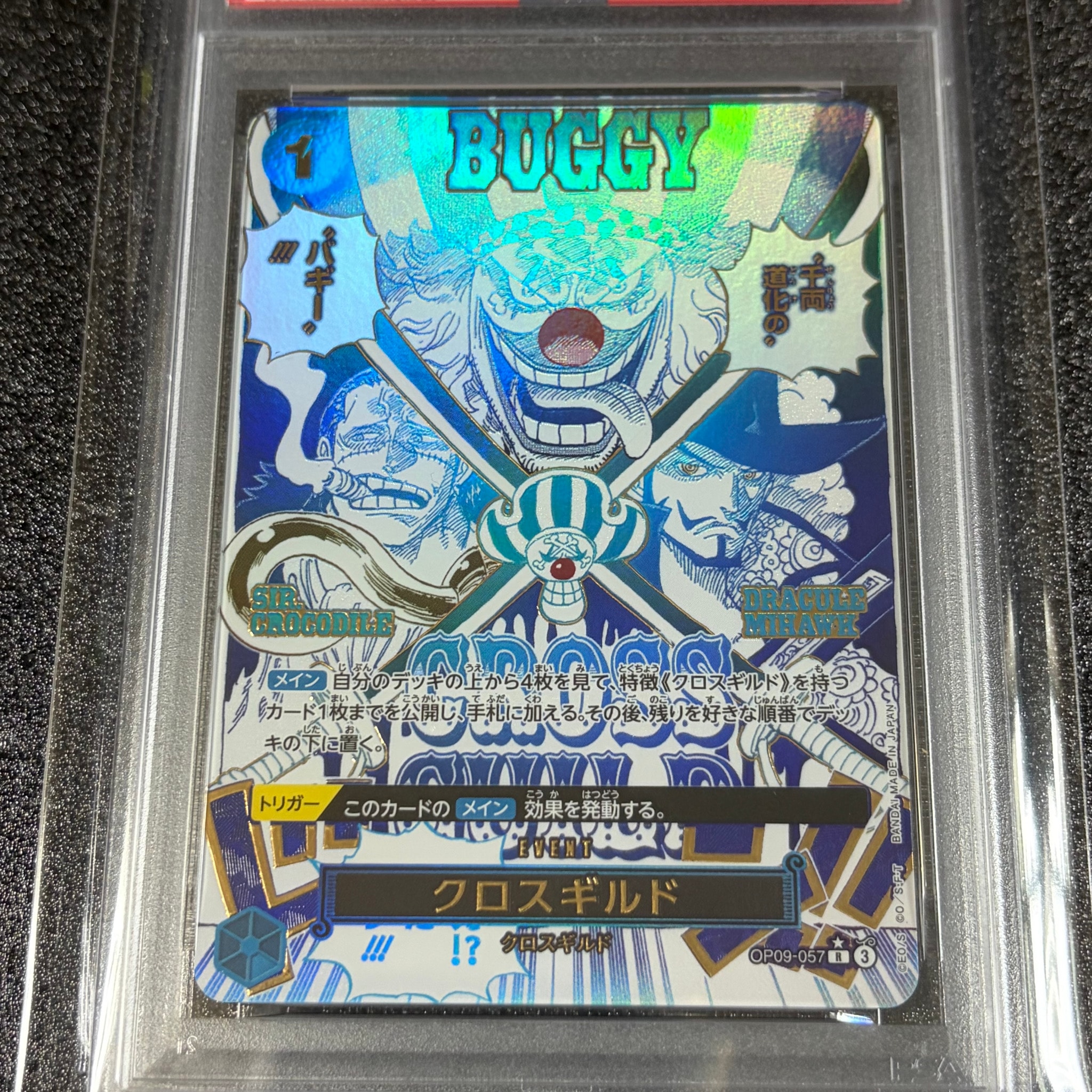 Cross Guild R-P [OP09-057](Premium Booster "One Piece Card The Best vol.2")