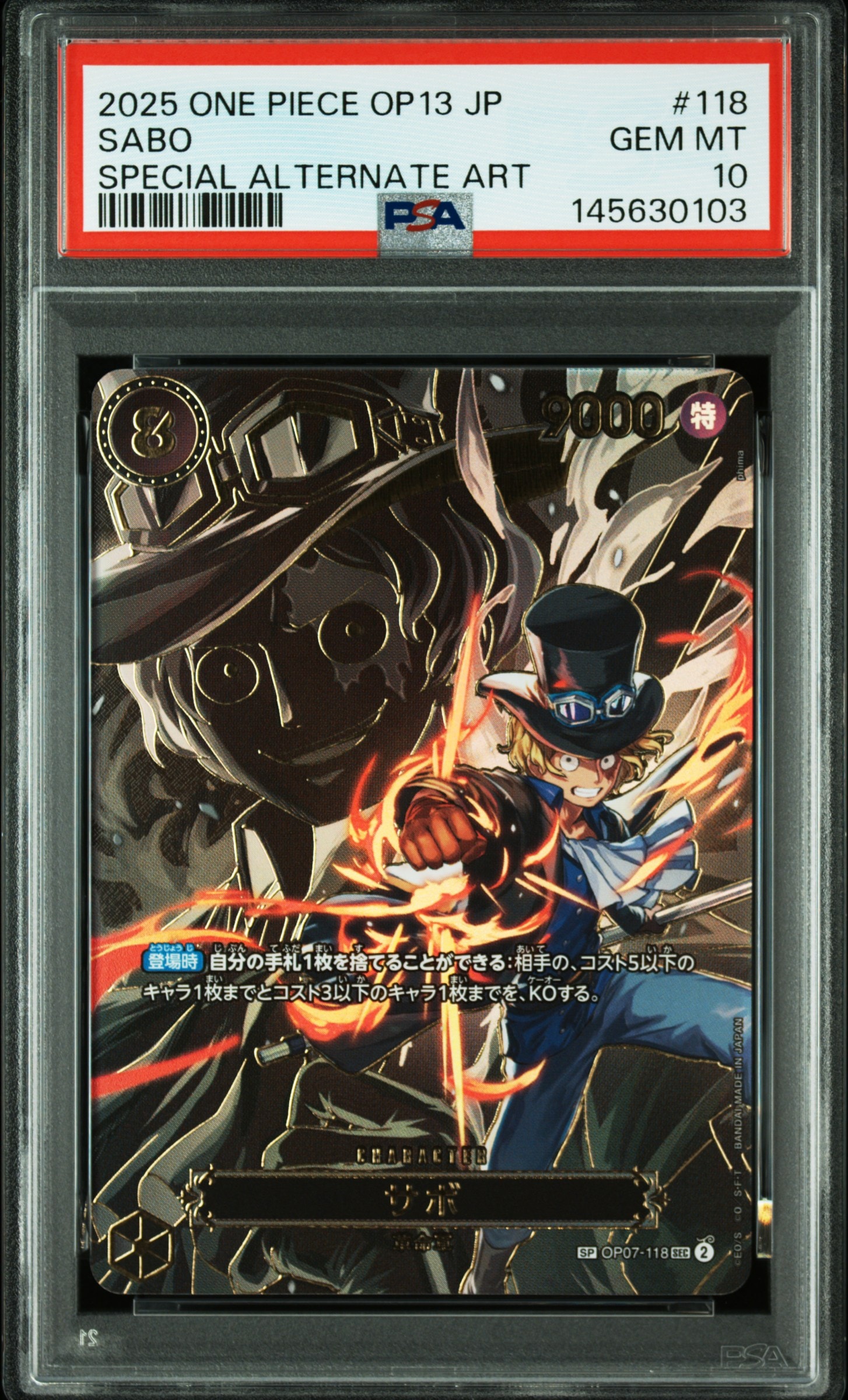 PSA10】サボ SEC [OP07-118](プロモーションカード「3rd