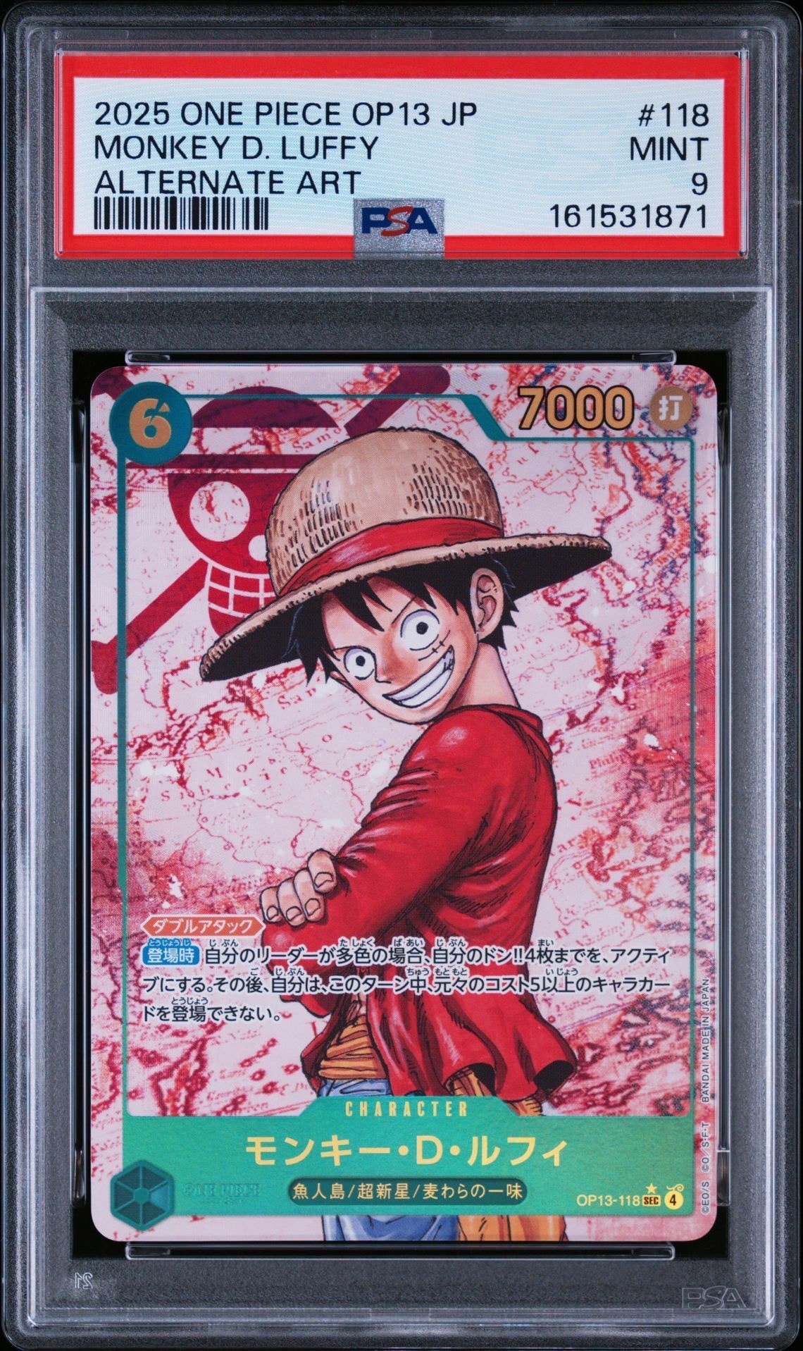 PSA10】モンキー・D・ルフィ L [OP09-061](アニバーサリーセット