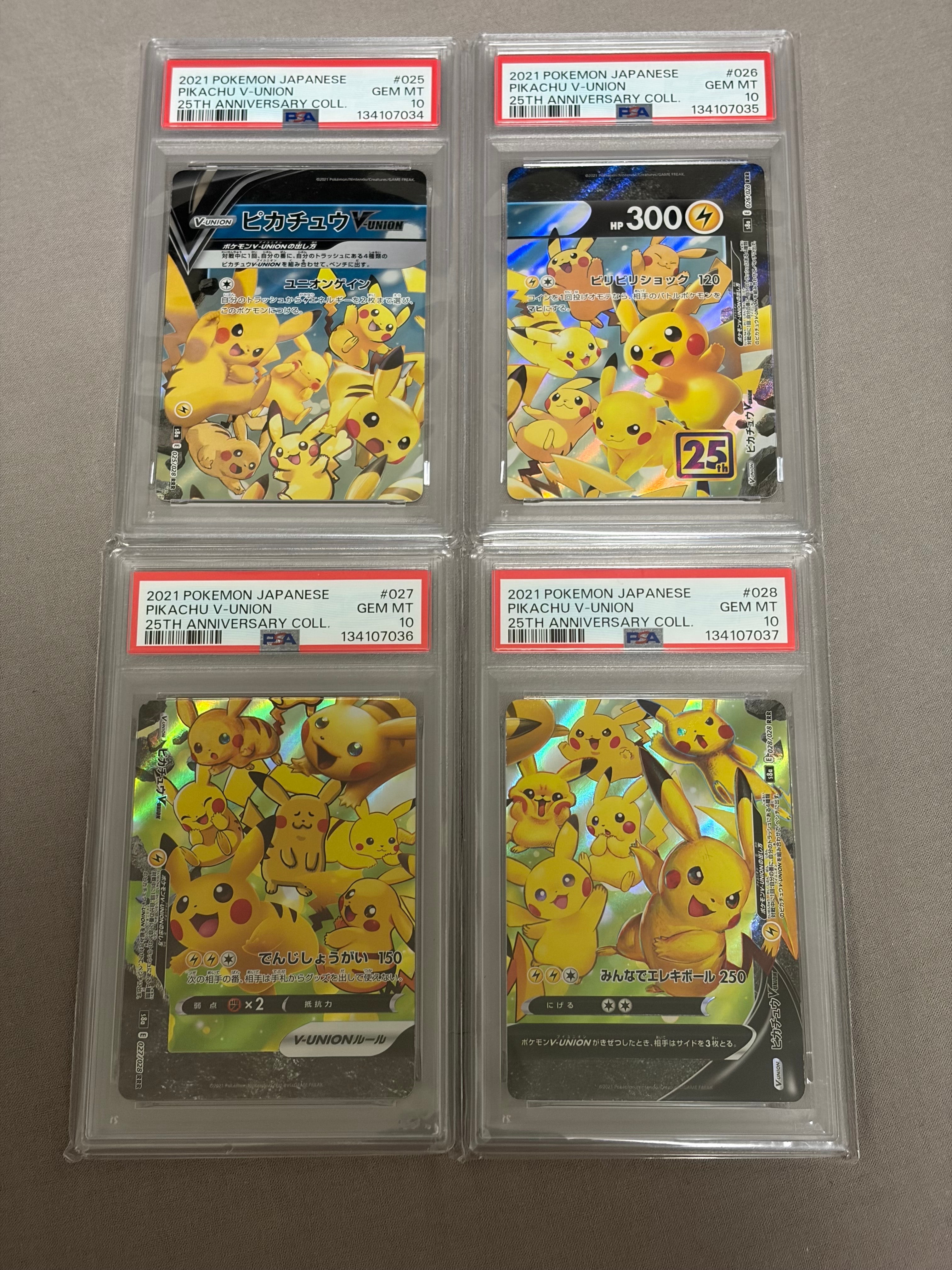 ピカチュウV-UNION RRR[s8a 025-028/028](拡張パック「25th アニバーサリーコレクション」)