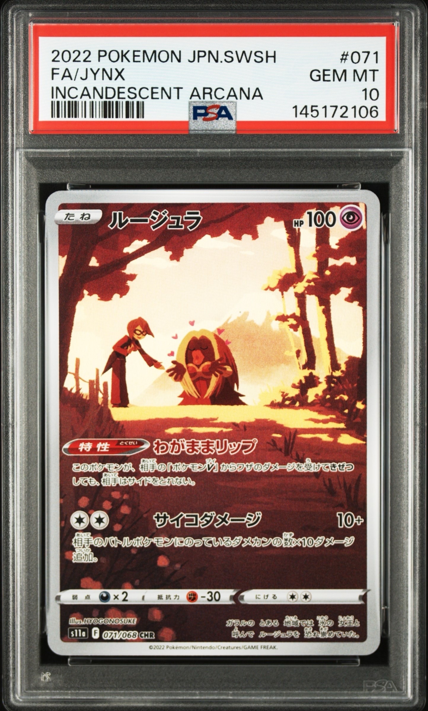 Jynx CHR[s11a 071/068](Enhanced Expansion"Silver Tempest")