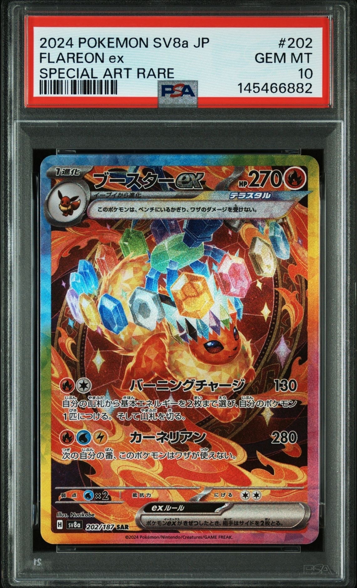 ルギアV : プロモ[S-P 322](プロモーションカード「S-P」)の新品/中古