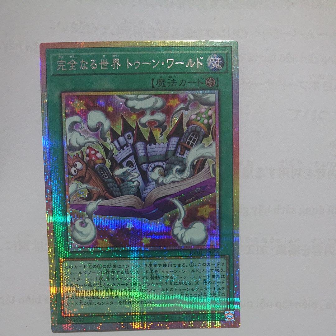 遊戯王 デュエルモンすたーメモリアルディスク　ブラックマジシャンガール20th ブラック・マジシャン・ガール 20th SE [DMMD-JP001](遊☆戯☆王