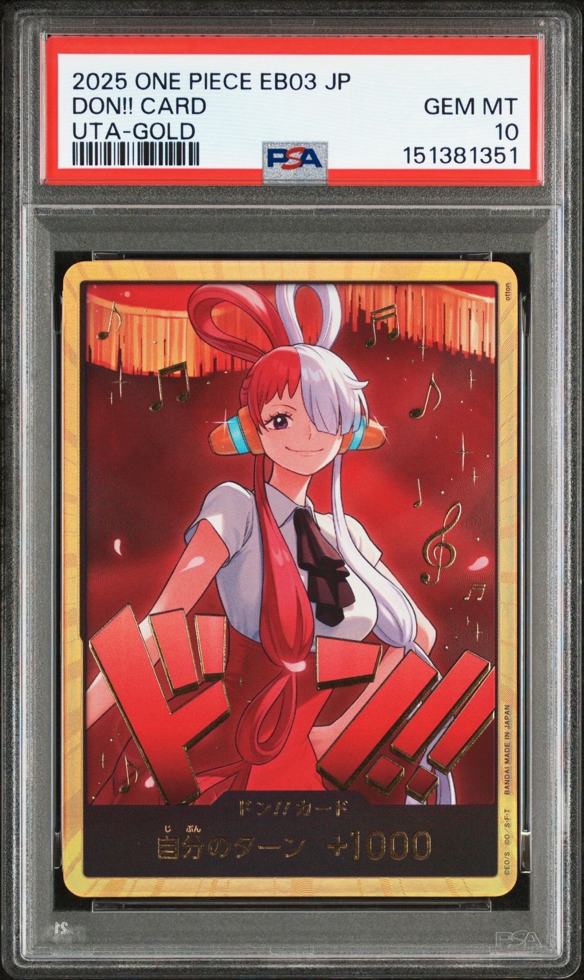 PSA10】ドン!!カード : ウタ スーパーパラレル (エクストラブースター