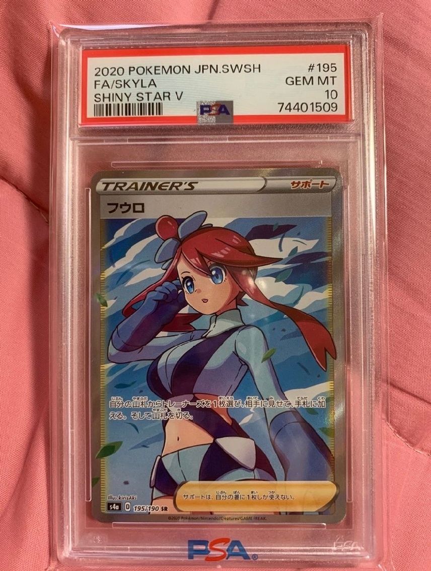 skyla pokemon card price 122/122 Preserved in a tamper TCGplayer: Shop Pokemon Cards, Packs,