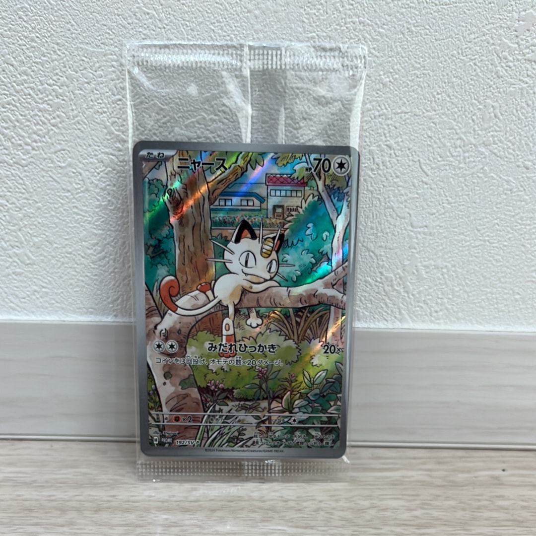 ニャース P [SV-P 192](スタートデッキ Generations「スペシャルバトルセット」) 未開封パック