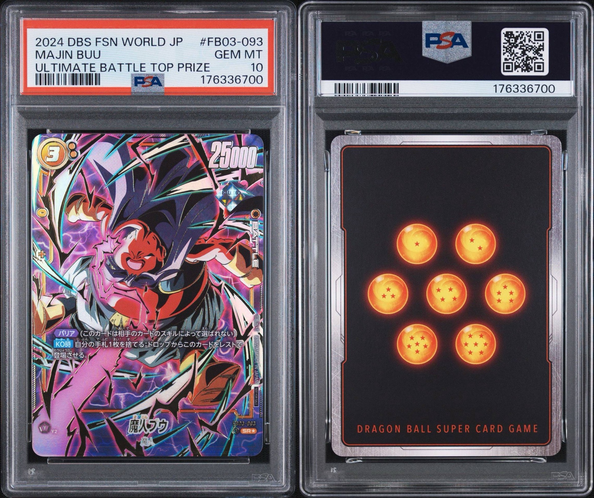 PSA10】魔人ブウ SR☆ [FB03-093](フュージョンワールド