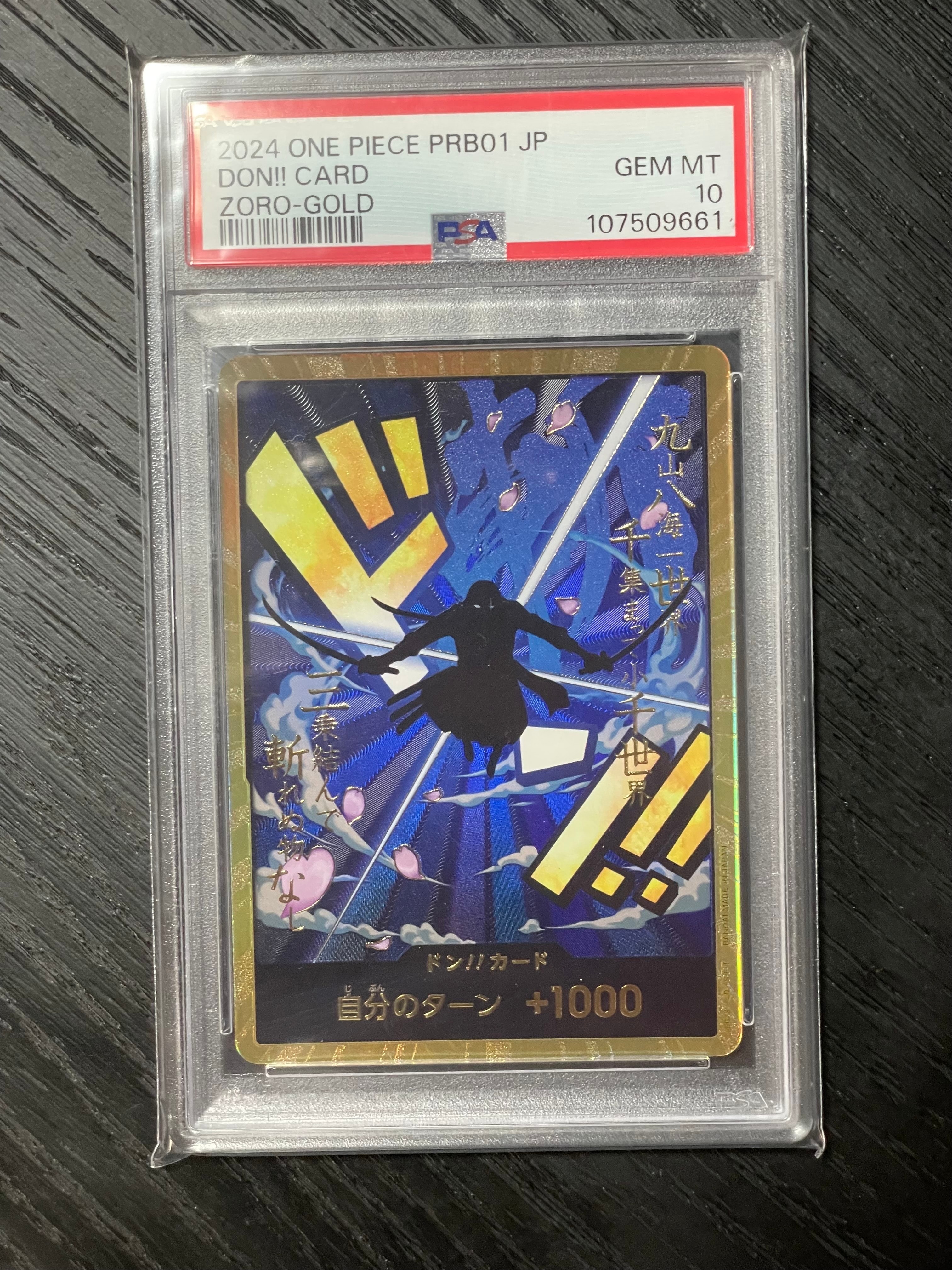 ドン!!カード : ロロノア・ゾロ スーパーパラレル (プレミアムブースター「ONE PIECE CARD THE BEST」)