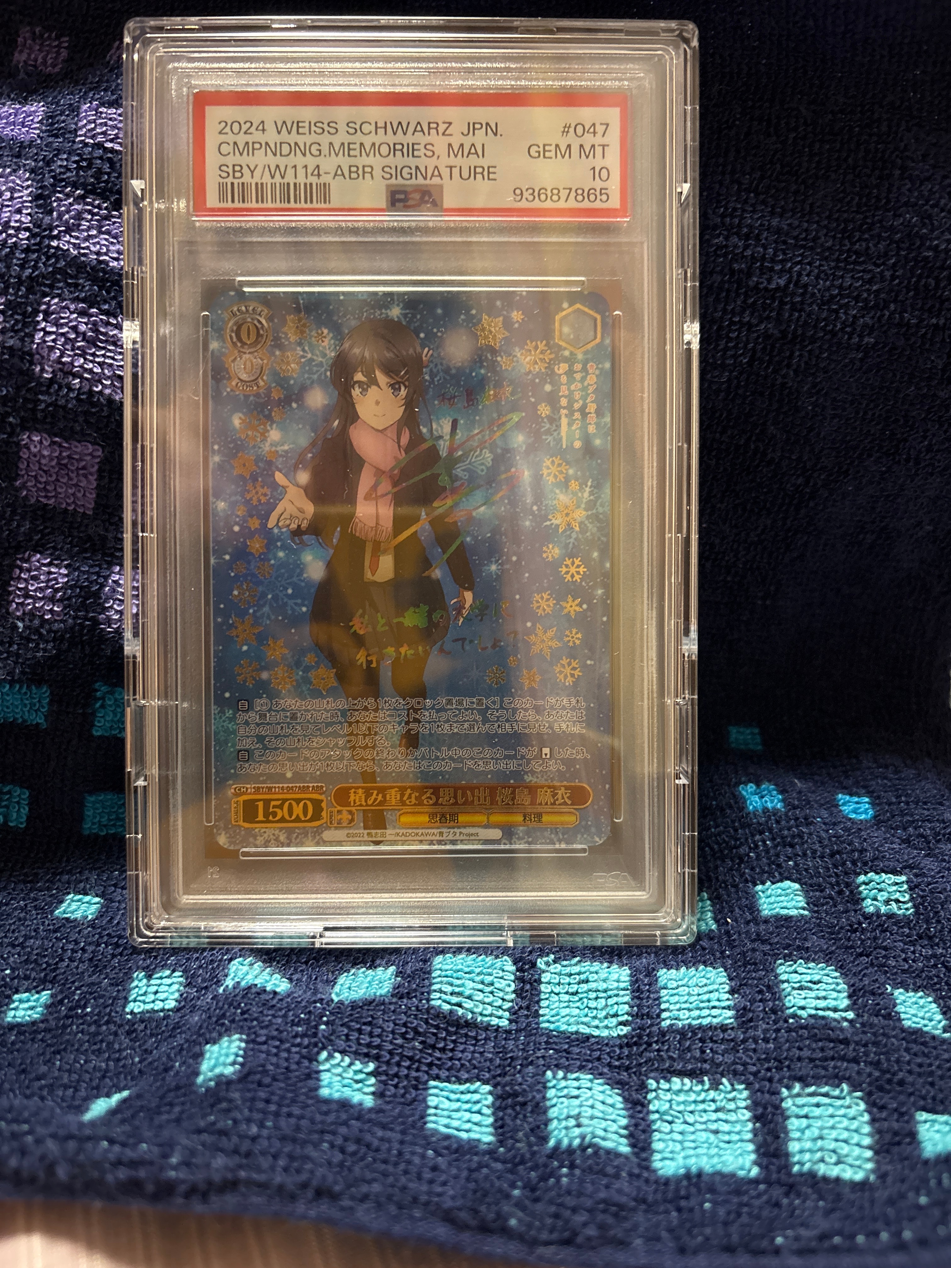 積み重なる思い出 桜島 麻衣 ABR [SBY/W114-047ABR](ブースターパック「『青春ブタ野郎』シリーズ」)