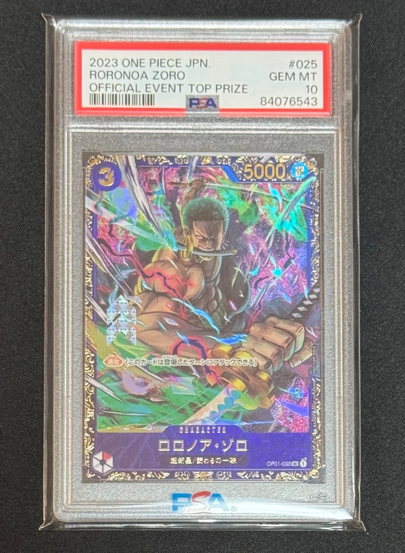 ロロノア・ゾロ SR [OP01-025] (フラッグシップバトル記念品)の新品