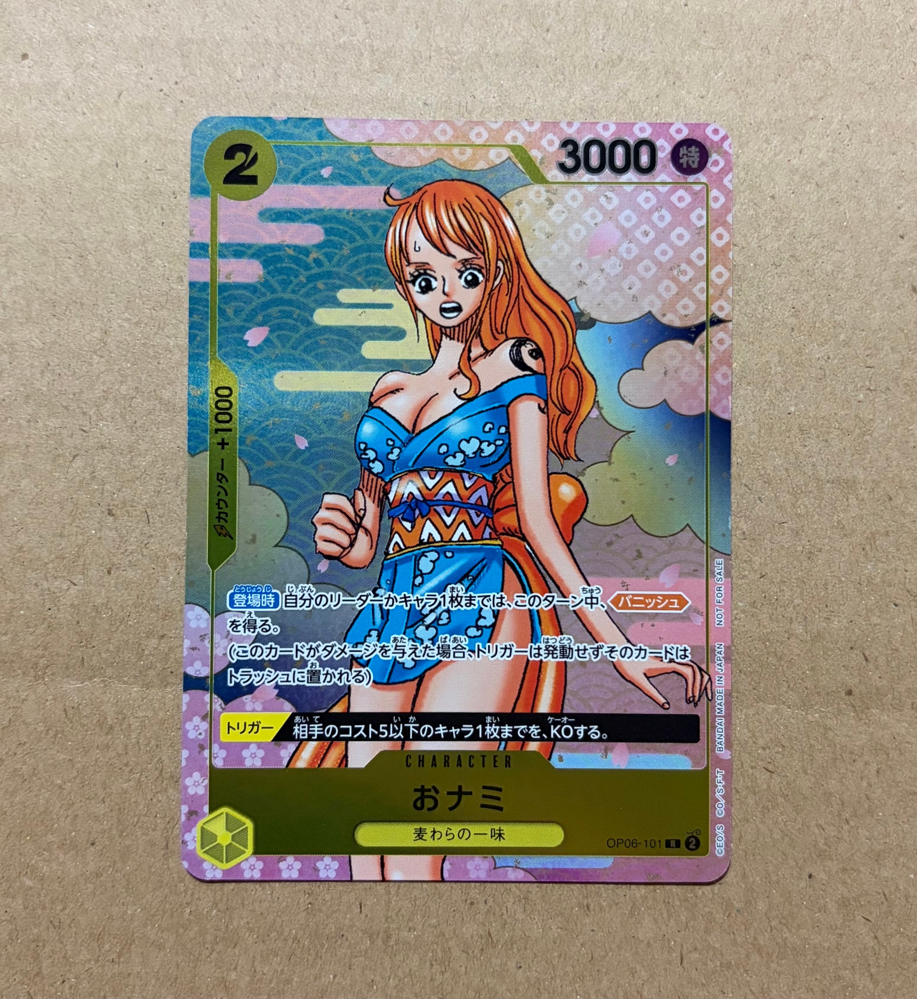 ワンピース2ndANNIVERSARYCOMPLETE GUIDE おナミ おナミ R [OP06-101](プロモーションカード「ONE PIECE CARD GAME 2nd