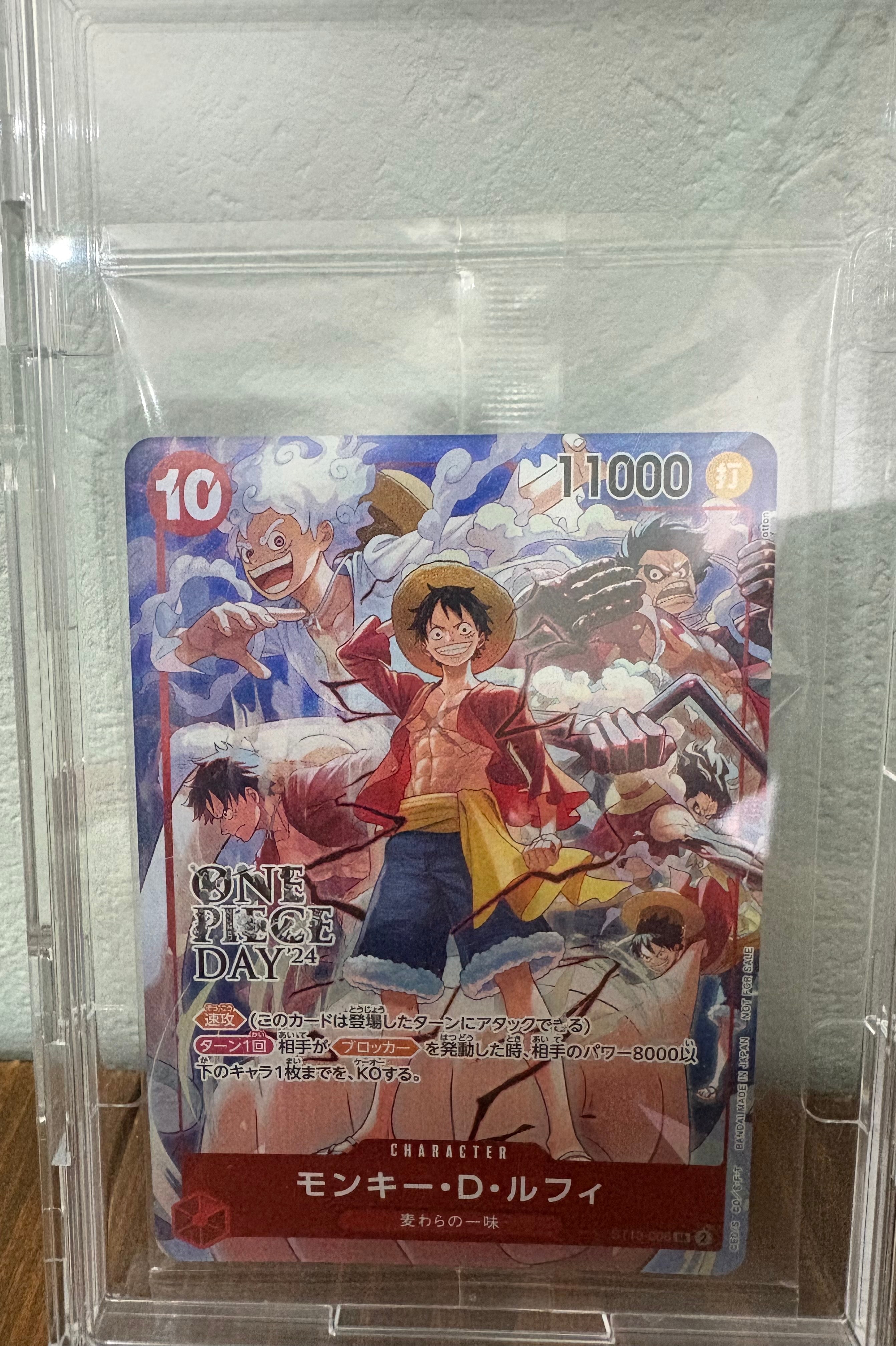 モンキー・D・ルフィ SR [ST10-006](プロモーションカード「ONE PIECE DAY'24 来場者特典」)
