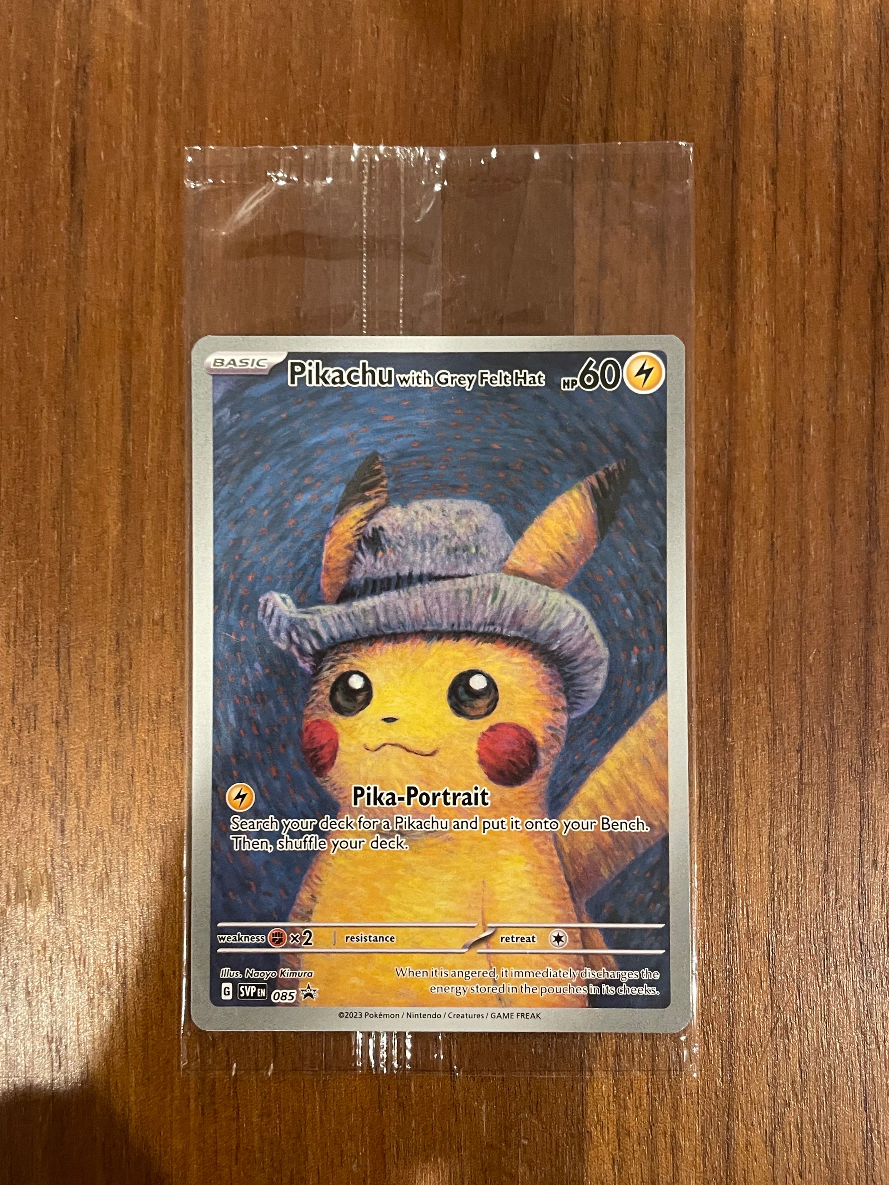 ピカチュウ : プロモ [SVP EN 085](「ゴッホ展」 プロモーションカード「SVP EN」) 【英語版】