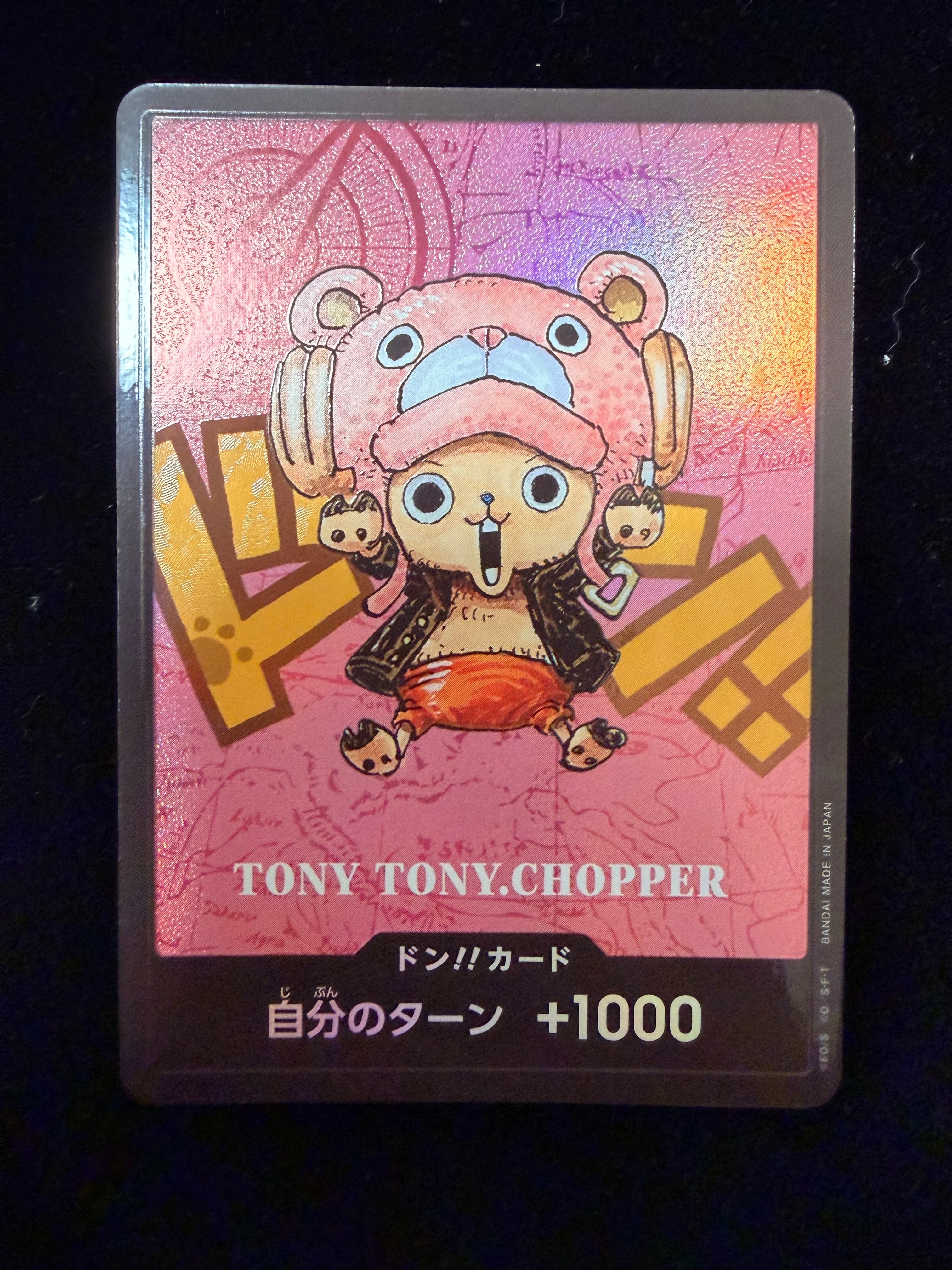 ドン!!カード : トニートニー・チョッパー (プレミアムカードコレクション「熊本県スペシャル」)