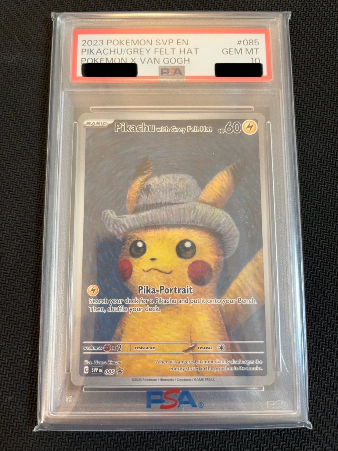 ピカチュウ : プロモ [SVP EN 085](「ゴッホ展」 プロモーションカード「SVP EN」) 【英語版】