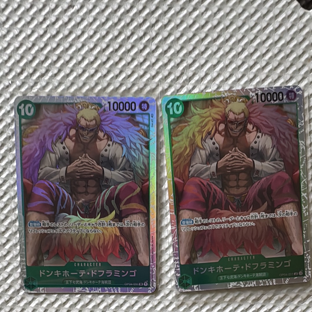 ドンキホーテ・ドフラミンゴ SR [OP04-031] (ブースターパック 謀略の王国)