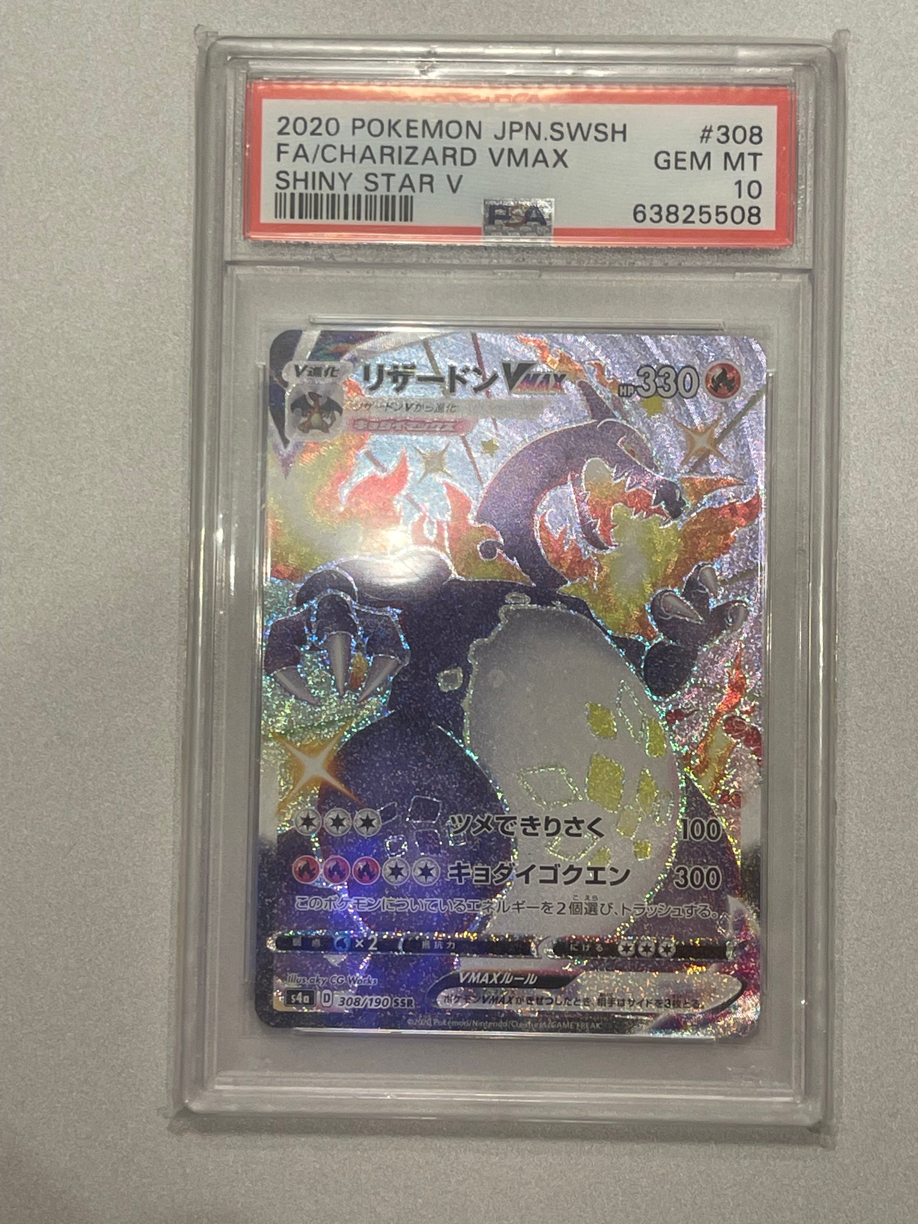 shiny charizard vmax pokemon cards Celebrate the legacy of your favorite tabletop game with this Charizard VMAX 2020 Pokemon Charizard Starter Set VMAX Japanese Super Rare #2 PSA Authenticated 10 Card A Holographic History Of The