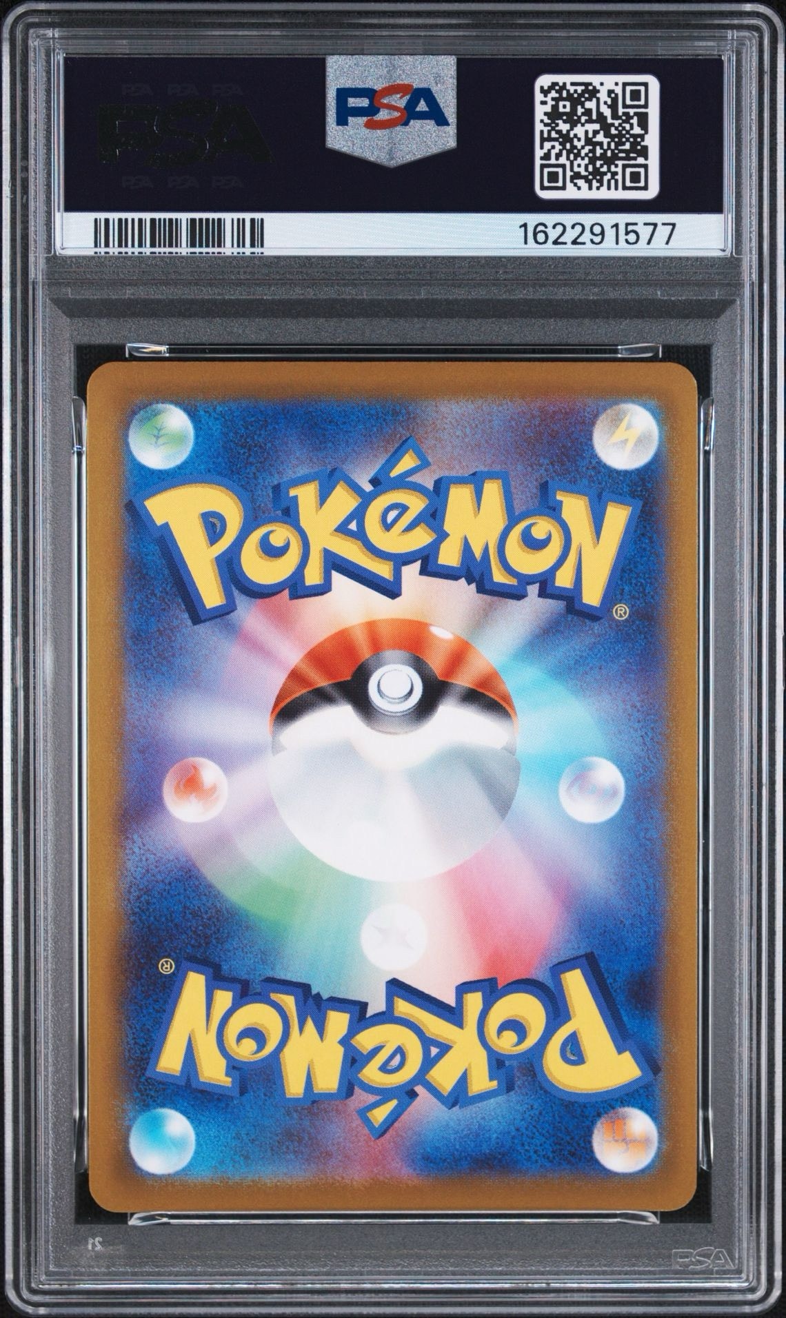 PSA9】ピカチュウ R[s10b 028/071](強化拡張パック「Pokemon GO」) 1枚