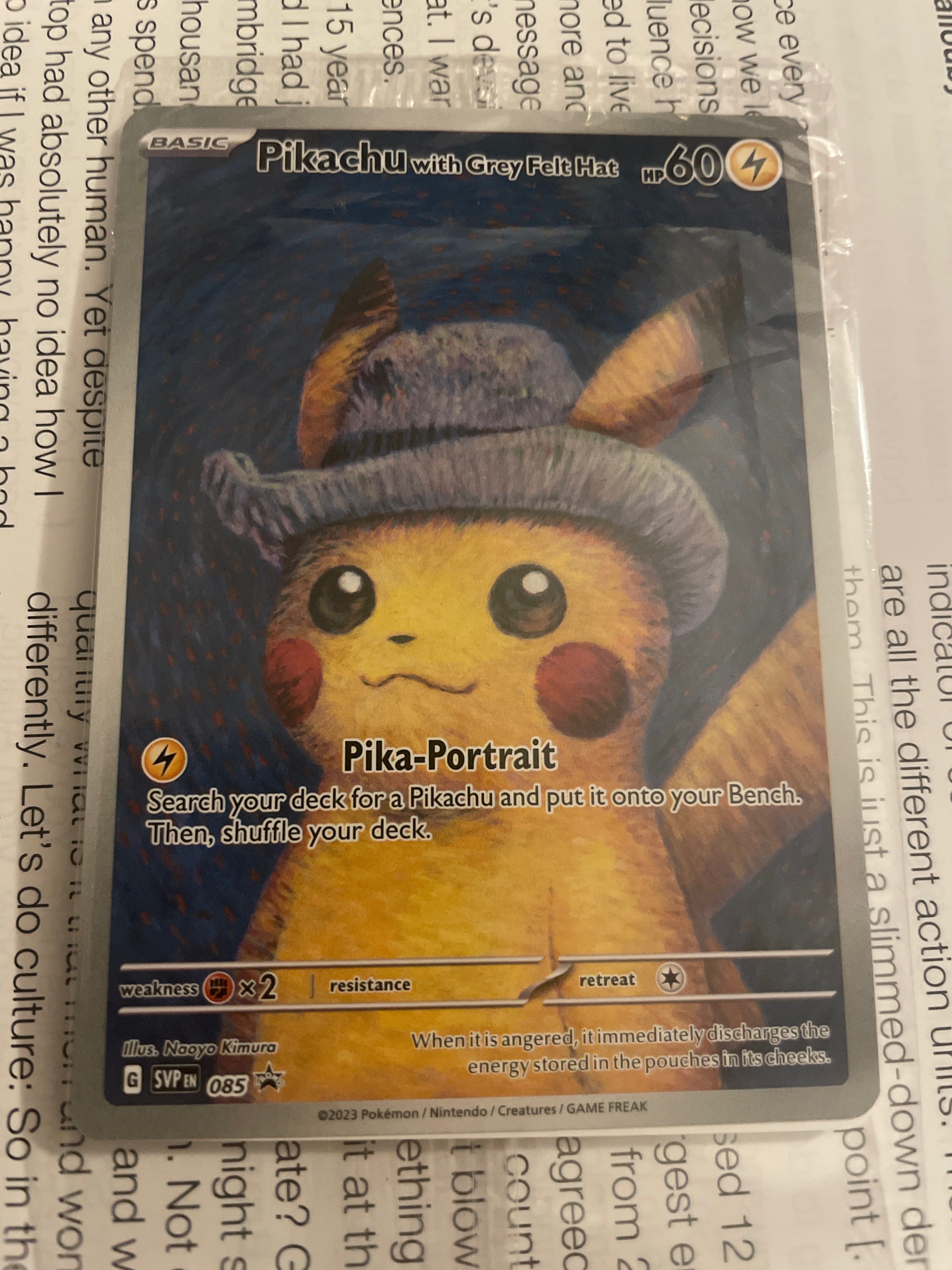 ピカチュウ : プロモ [SVP EN 085](「ゴッホ展」 プロモーションカード「SVP EN」) 【英語版】