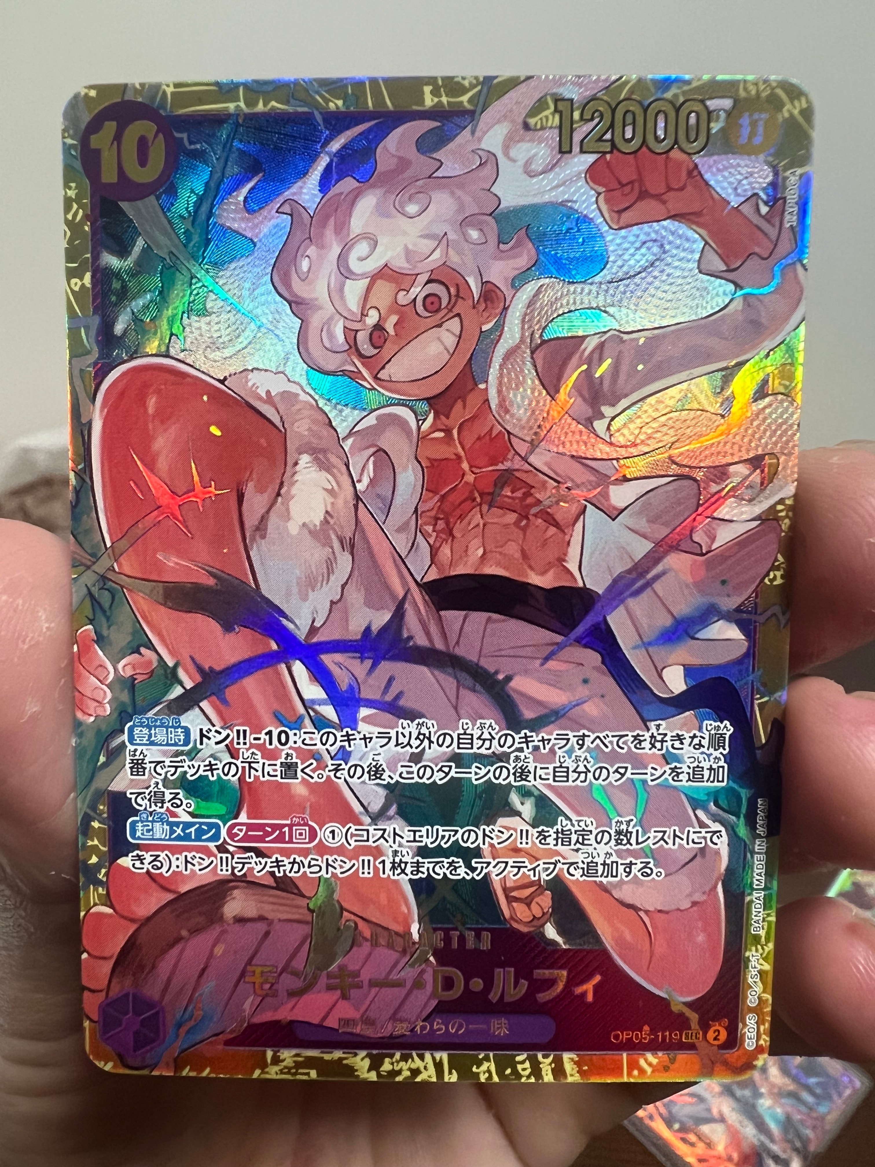 PSA10】モンキー・D・ルフィ SEC-SPC :3周年スペシャルカード(銀背景