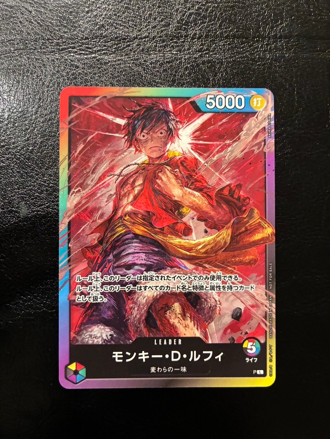 モンキー・D・ルフィ L :参加記念品 :修正後ライフ5 [P] (8パックバトル)