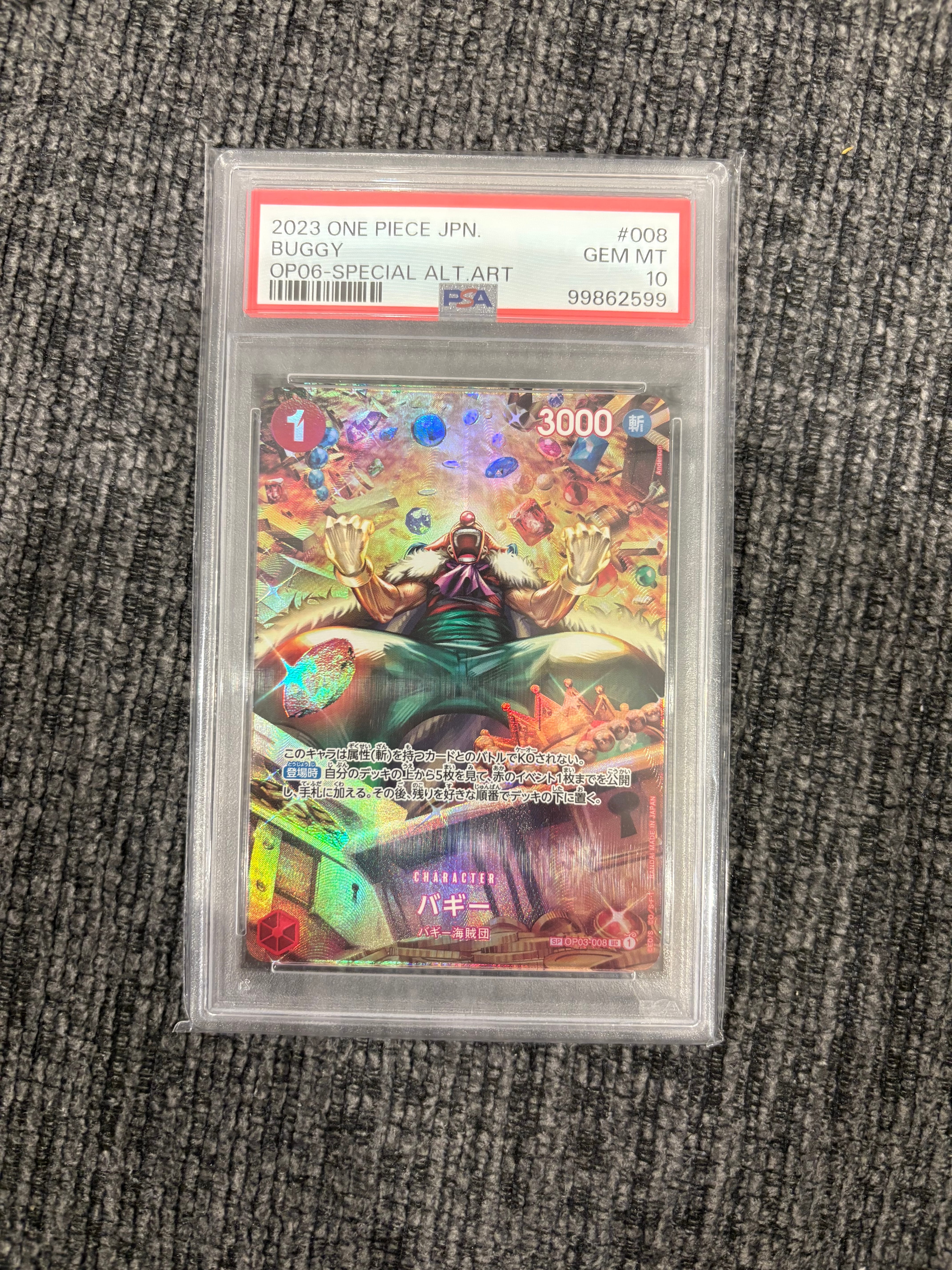 Buggy UC-SPC [OP03-008] (Booster Pack Wings of Captain)