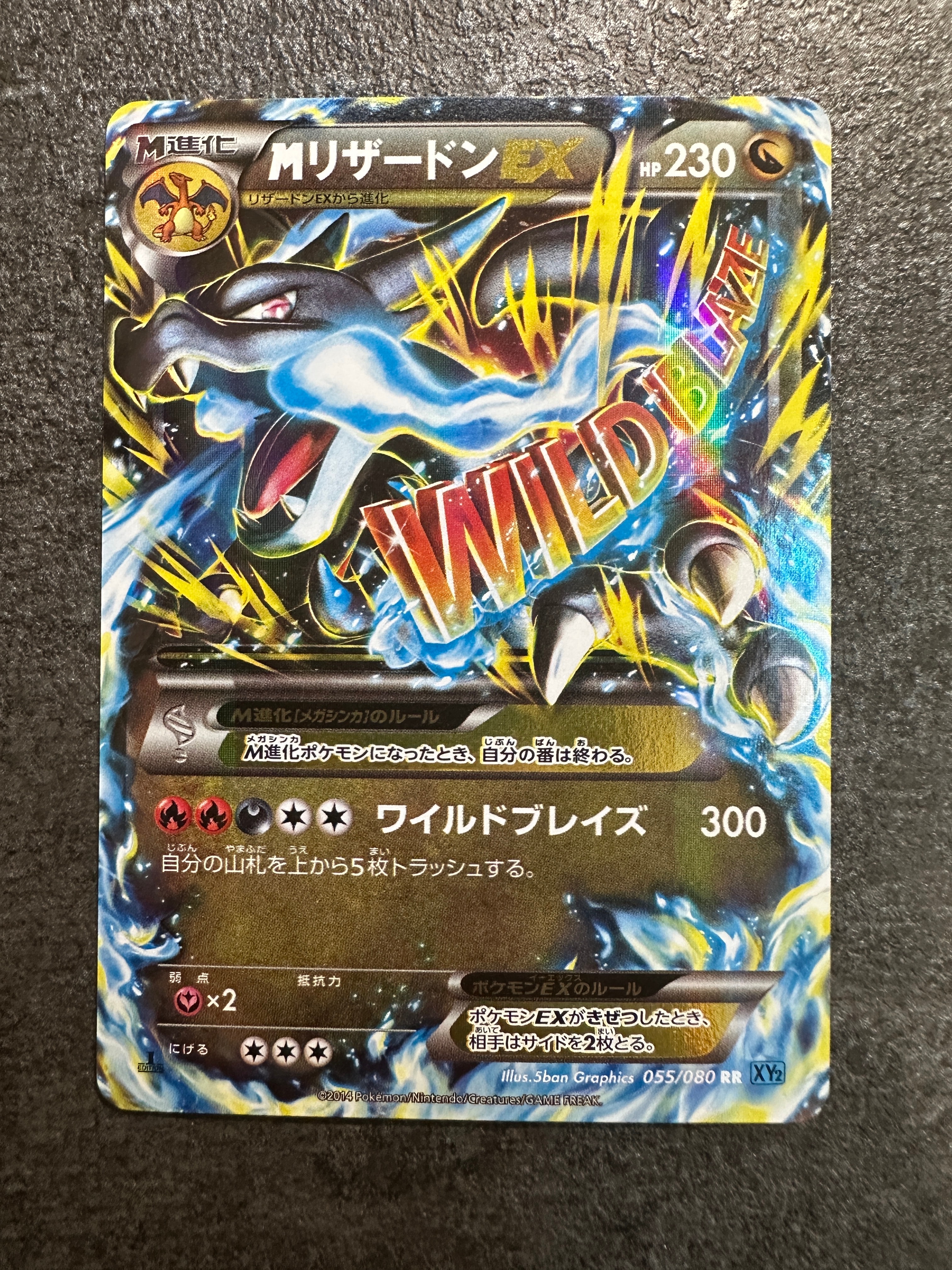 ピカチュウ: プロモ P [S-P 272](プロモーションカード「S-P」)の新品