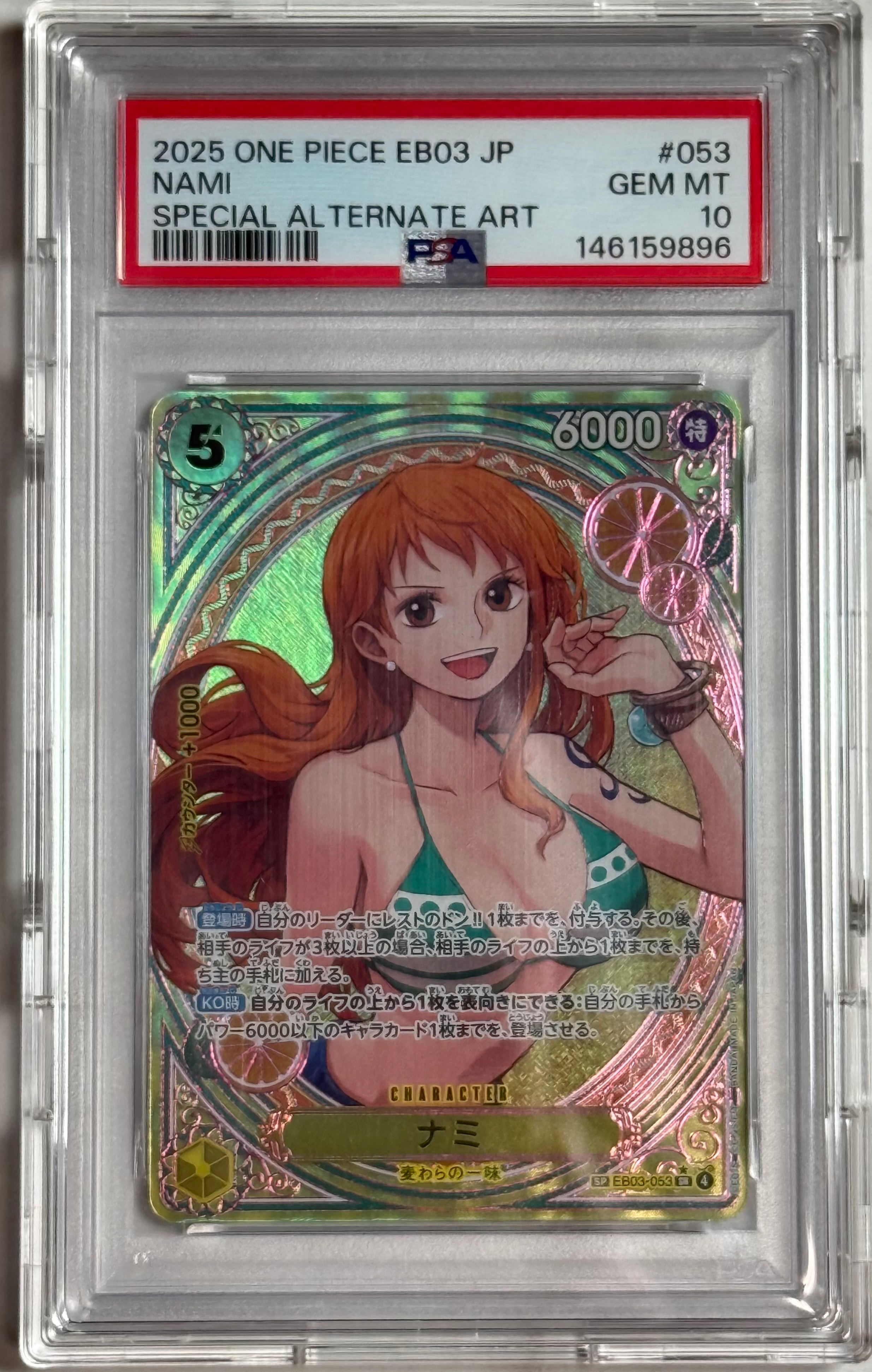 PSA10】ナミ SR-P [EB03-053](エクストラブースター「ワンピース