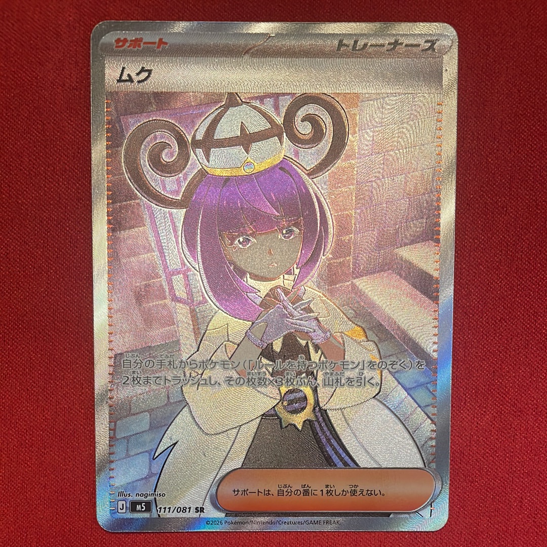 ホウオウ ☆ [DP3 #300](拡張パック「ひかる闇」)の新品/中古フリマ