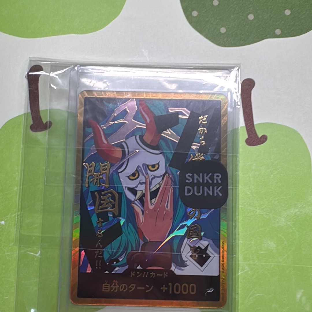 ドン!!カード : ヤマト (プレミアムブースター「ONE PIECE CARD THE BEST vol.2」)