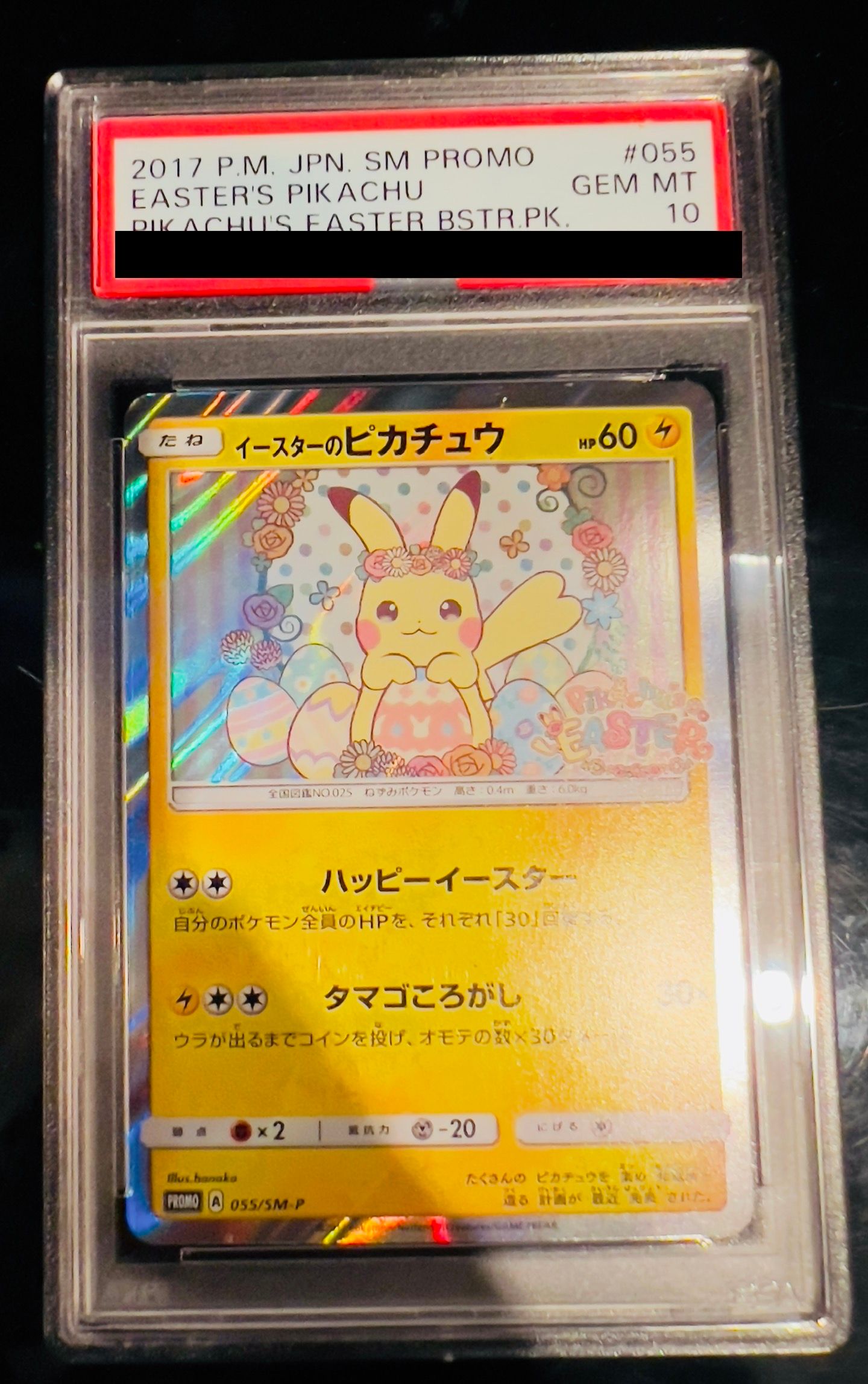 easter pokemon cards Pokemon main image 0
