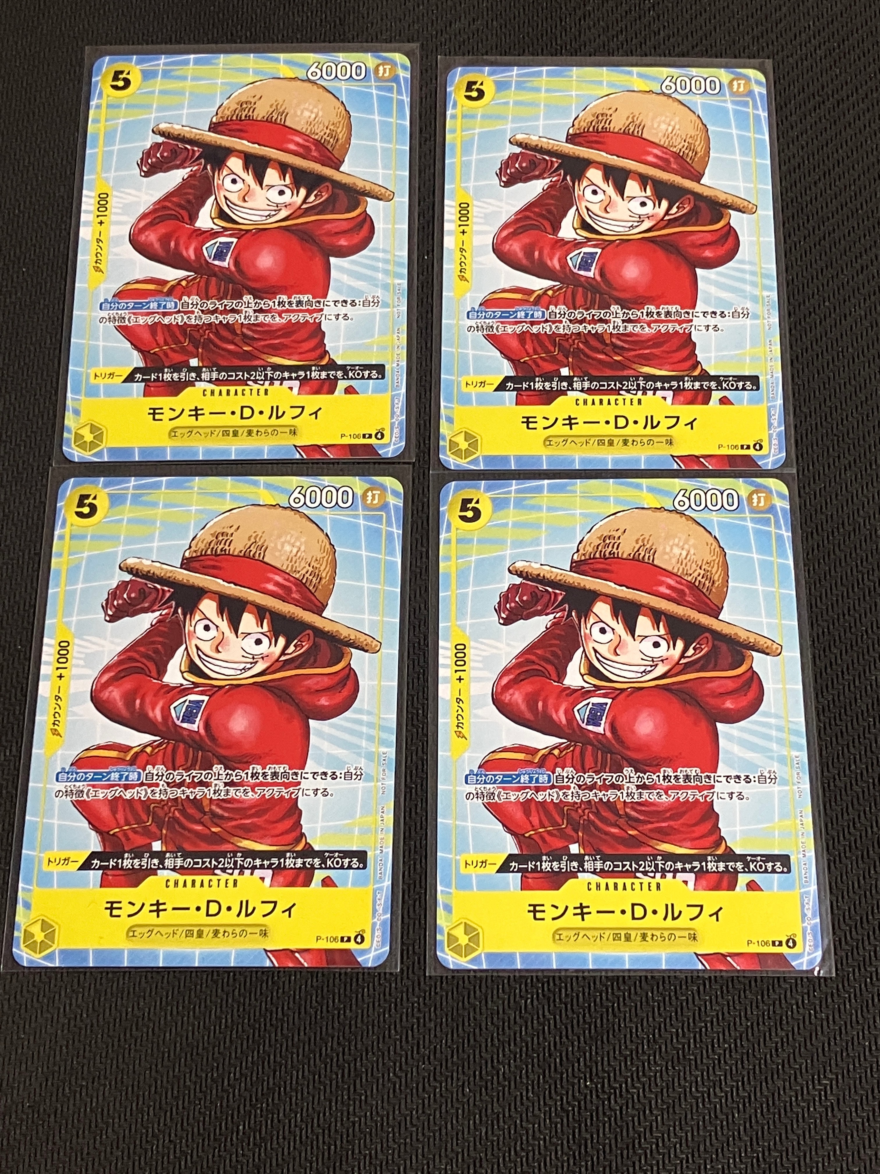 PSA10】モンキー・D・ルフィ P [P-106](プロモーションカード
