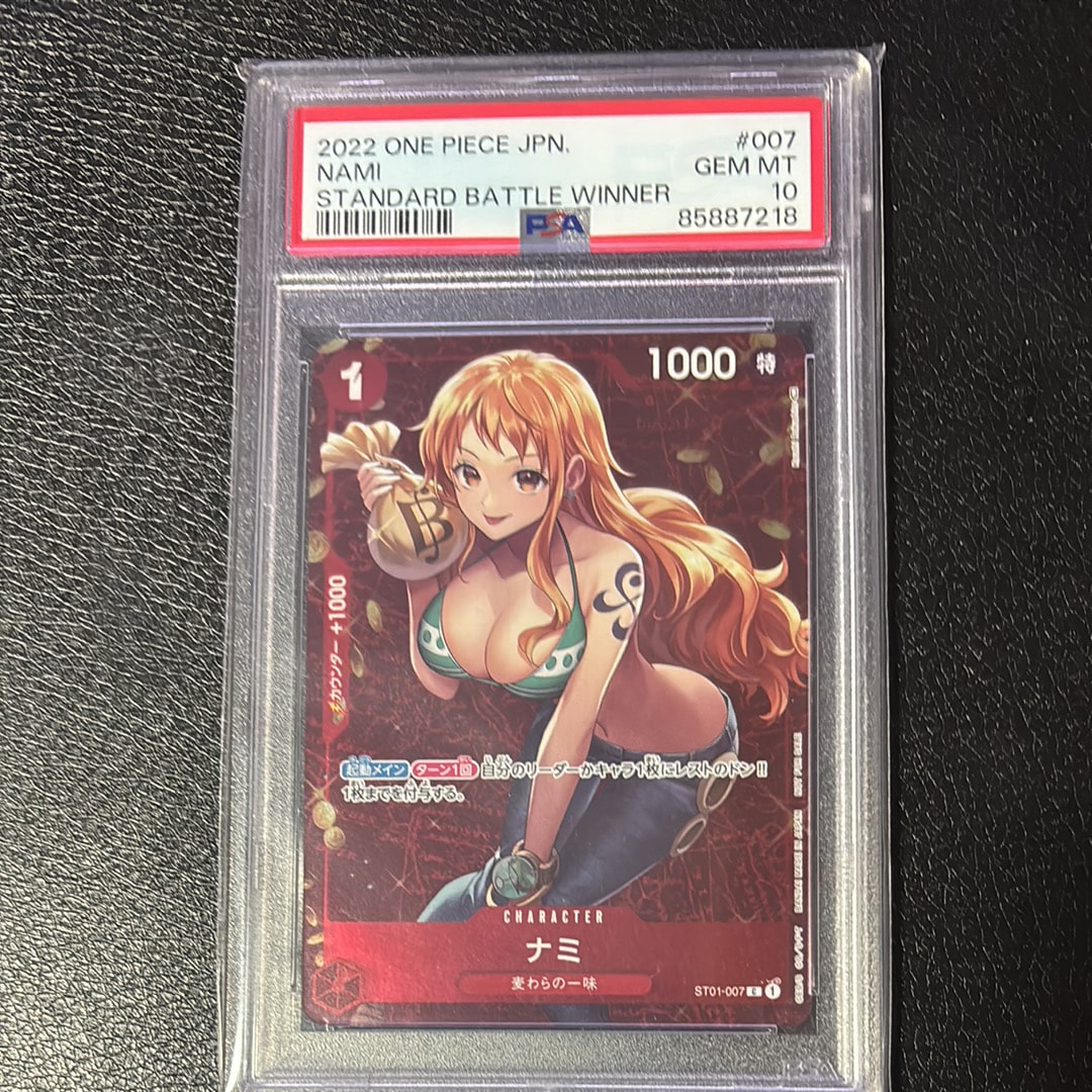 ナミ P [ST01-007]  (スタンダードバトル 優勝記念品)