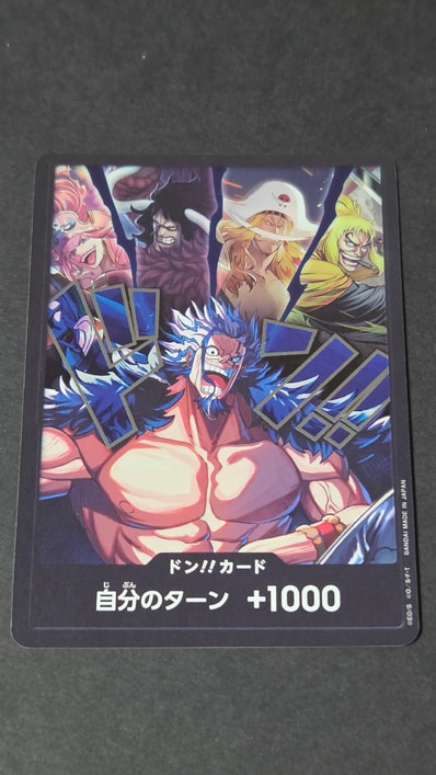 ドン!!カード (ロックス海賊団)(ブースターパック「世界最強の戦士」)