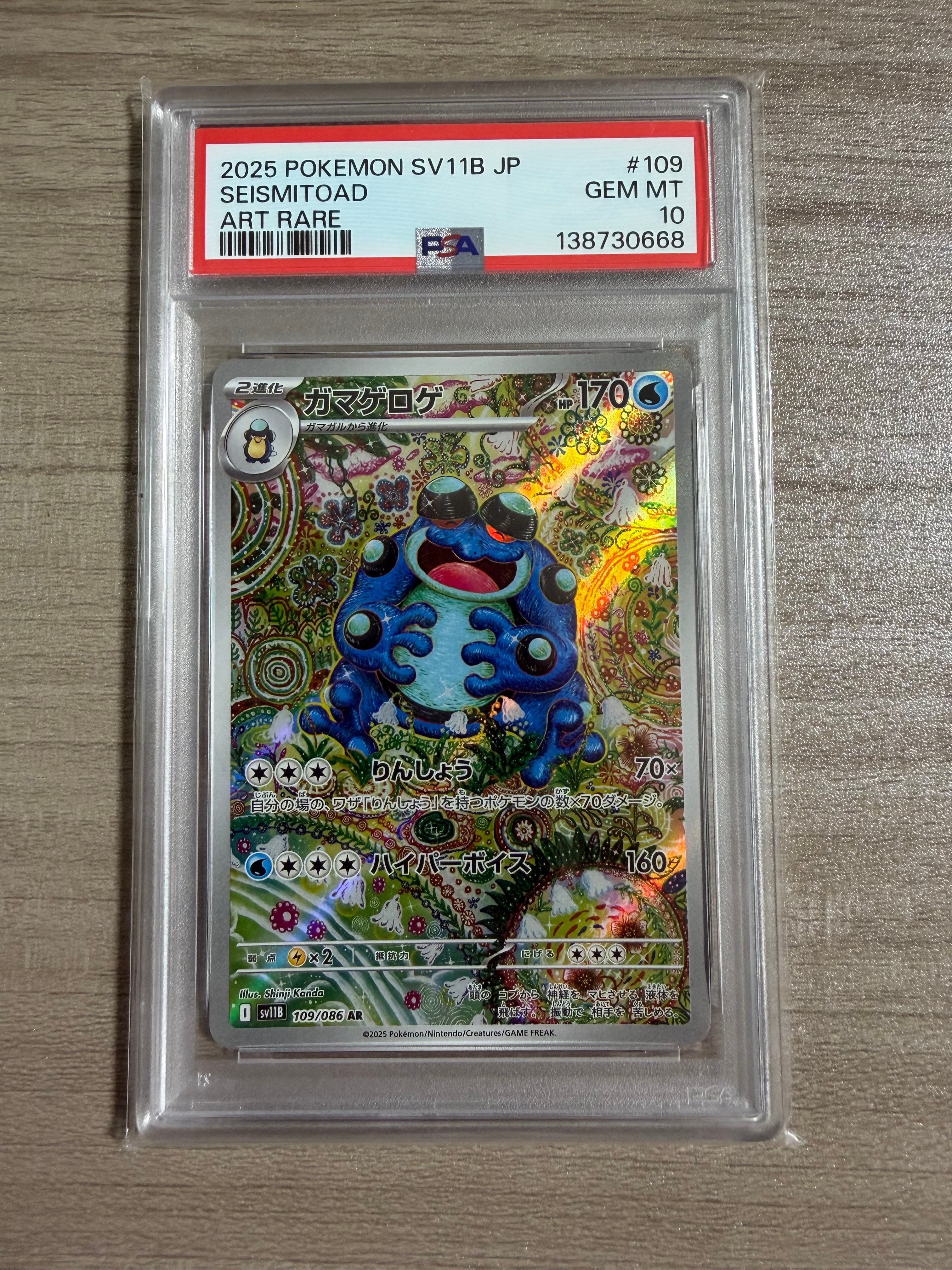 PSA9】ディアルガLV.63: プロモ[DP-P 005/PPP](プロモーションカード
