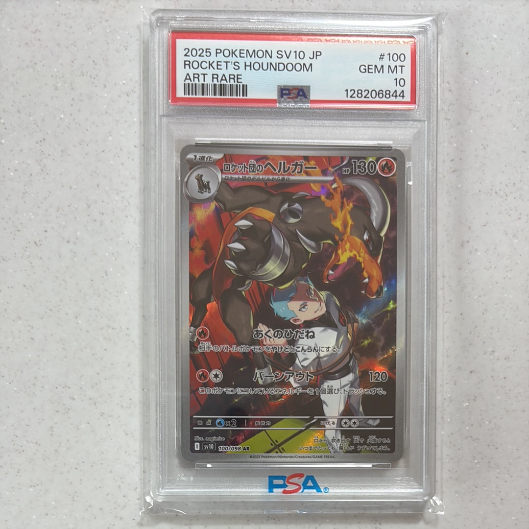 ニャース P [SV-P 192](スタートデッキ Generations「スペシャルバトル