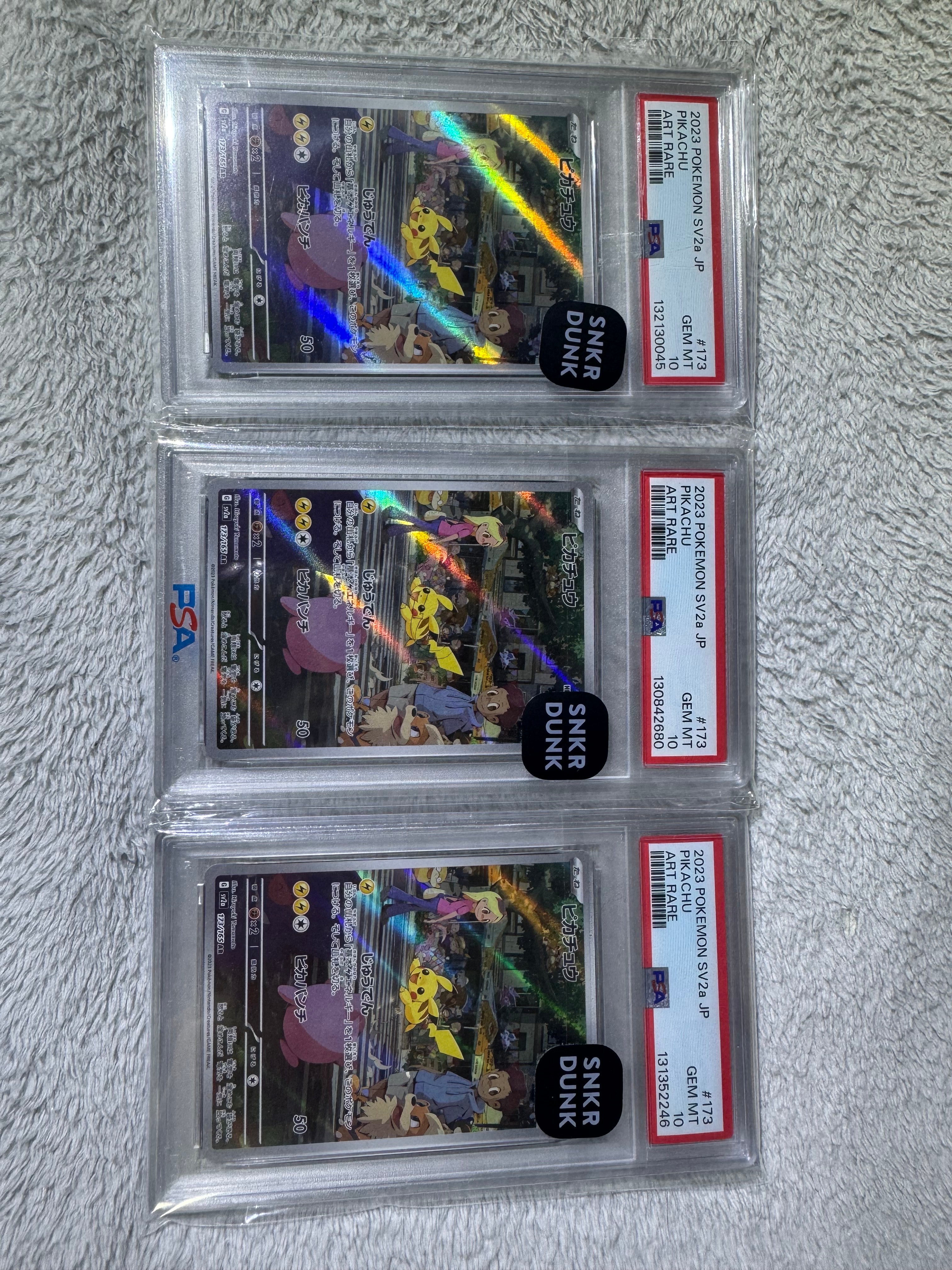 ピカチュウ AR[SV2a 173/165](強化拡張パック「ポケモンカード151」)