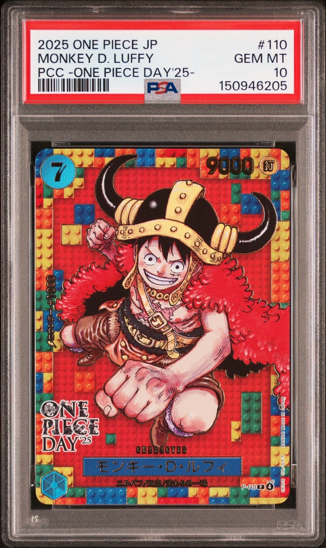 PSA10】モンキー・D・ルフィ P [P-110](プレミアムカードコレクション