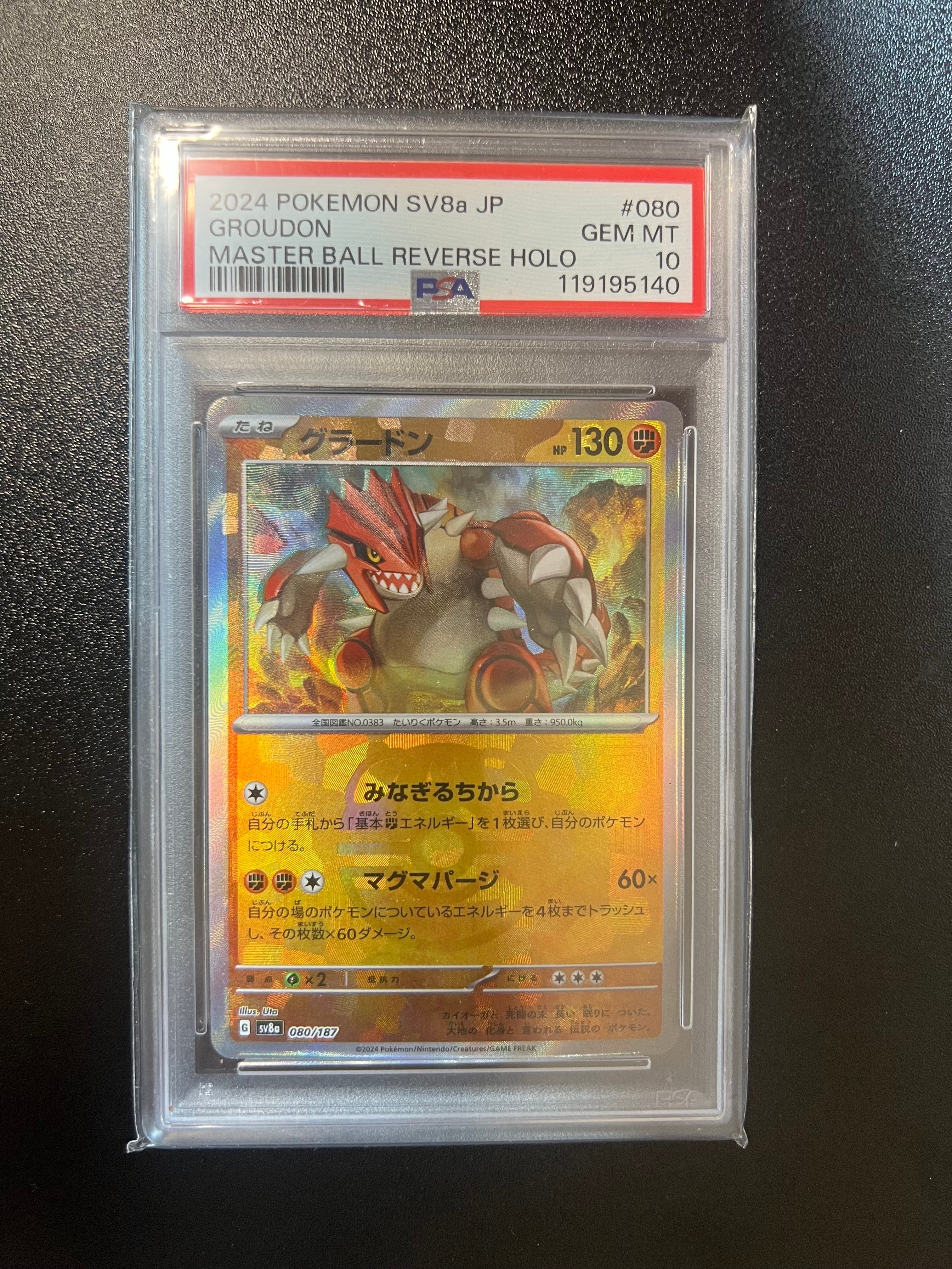 【PSA10】レックウザEX 019/048 エクストラレギュレーションBOX Amazon.co.jp: ポケモンカードゲーム XY 019/048 レックウザEX BW/XY