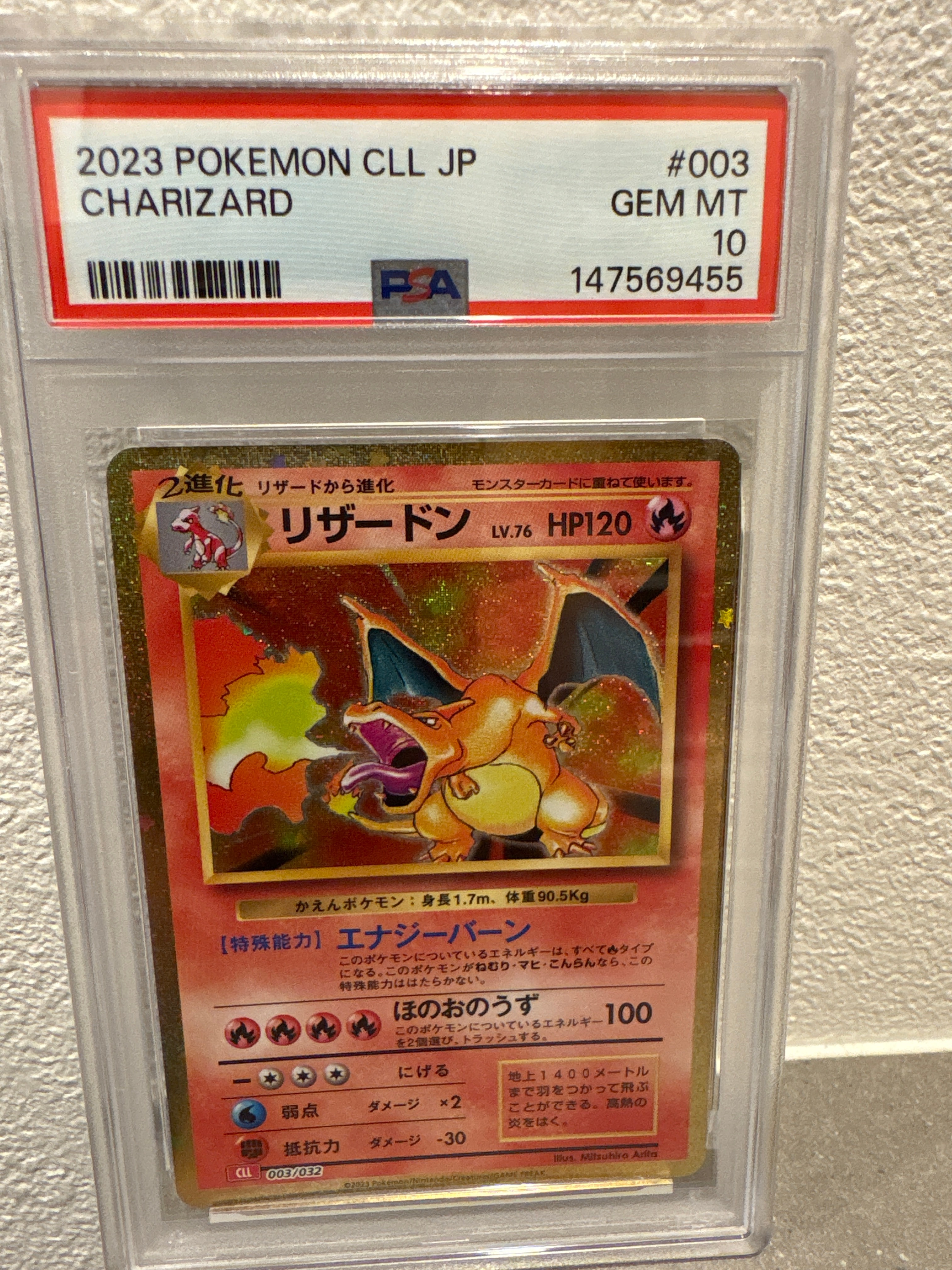 PSA10】リザードン: プロモ[S8a-P 001/025](プロモカードパック 25th