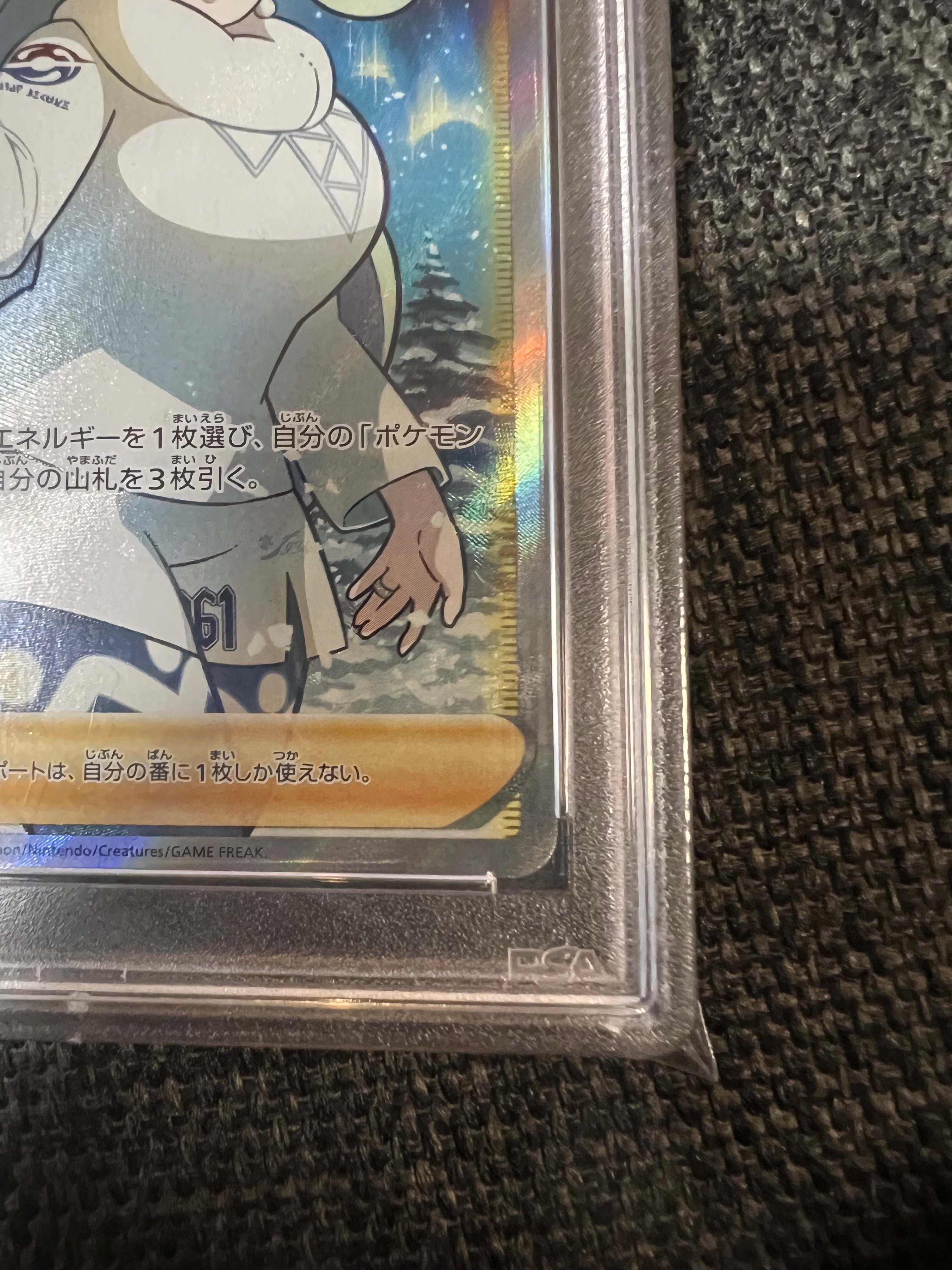 PSA 10]Melony SR[S6H 083/070](Expansion Pack