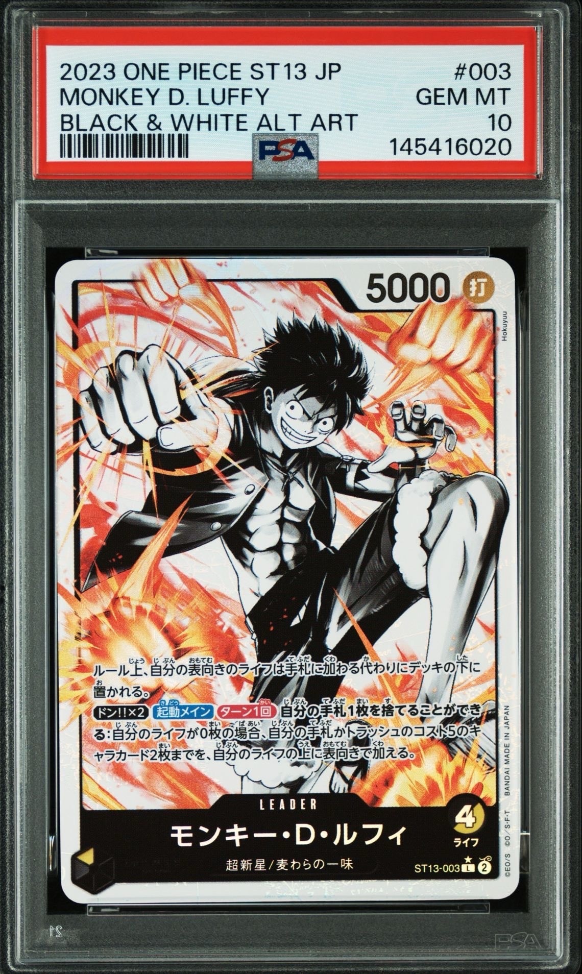 PSA10】モンキー・D・ルフィ L-P [ST13-003] (アルティメットデッキ 3