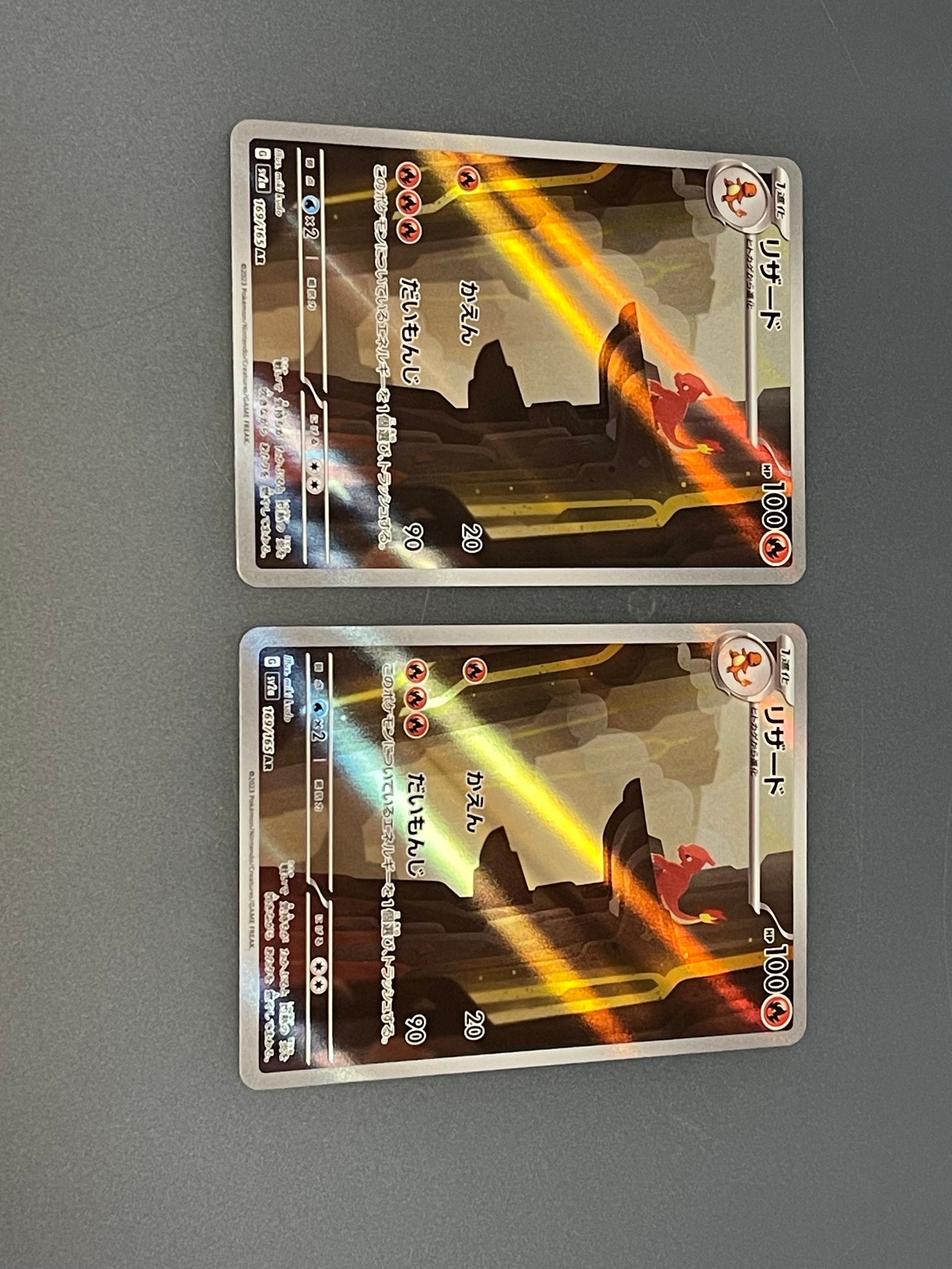 【PSA10】 リザード AR SV2a/ポケモンカード151 リザード AR SV2a ポケモンカード151 169/165 PSA10 - メルカリ