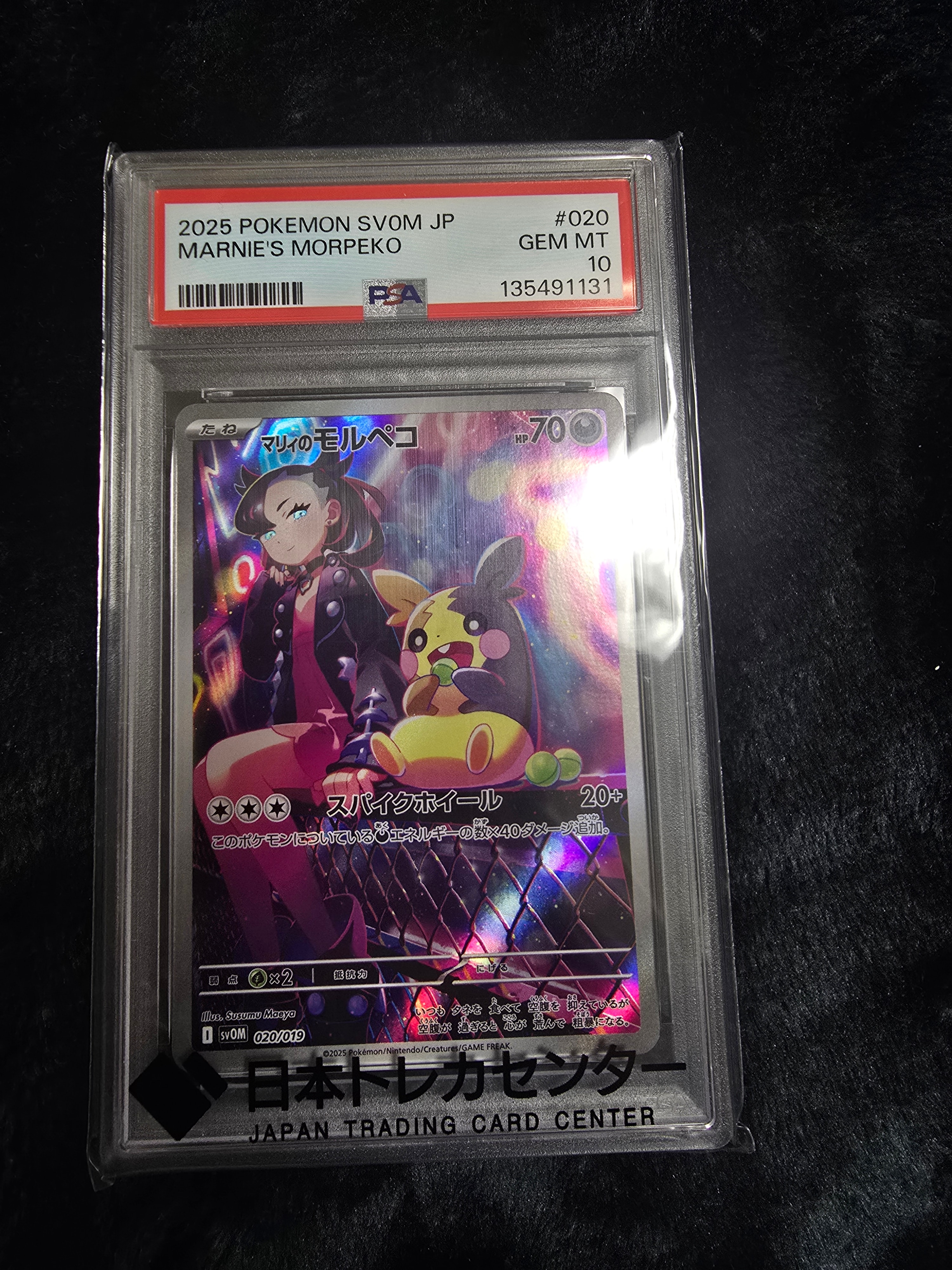 PSA10】ラプラス [CLK 008/032](ポケモンカードゲーム Classic) 1枚の
