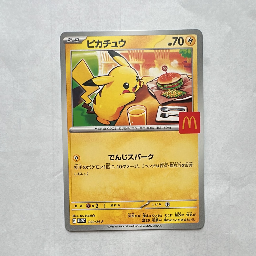 ストライク [CLF 006/032](ポケモンカードゲーム Classic)の新品/中古