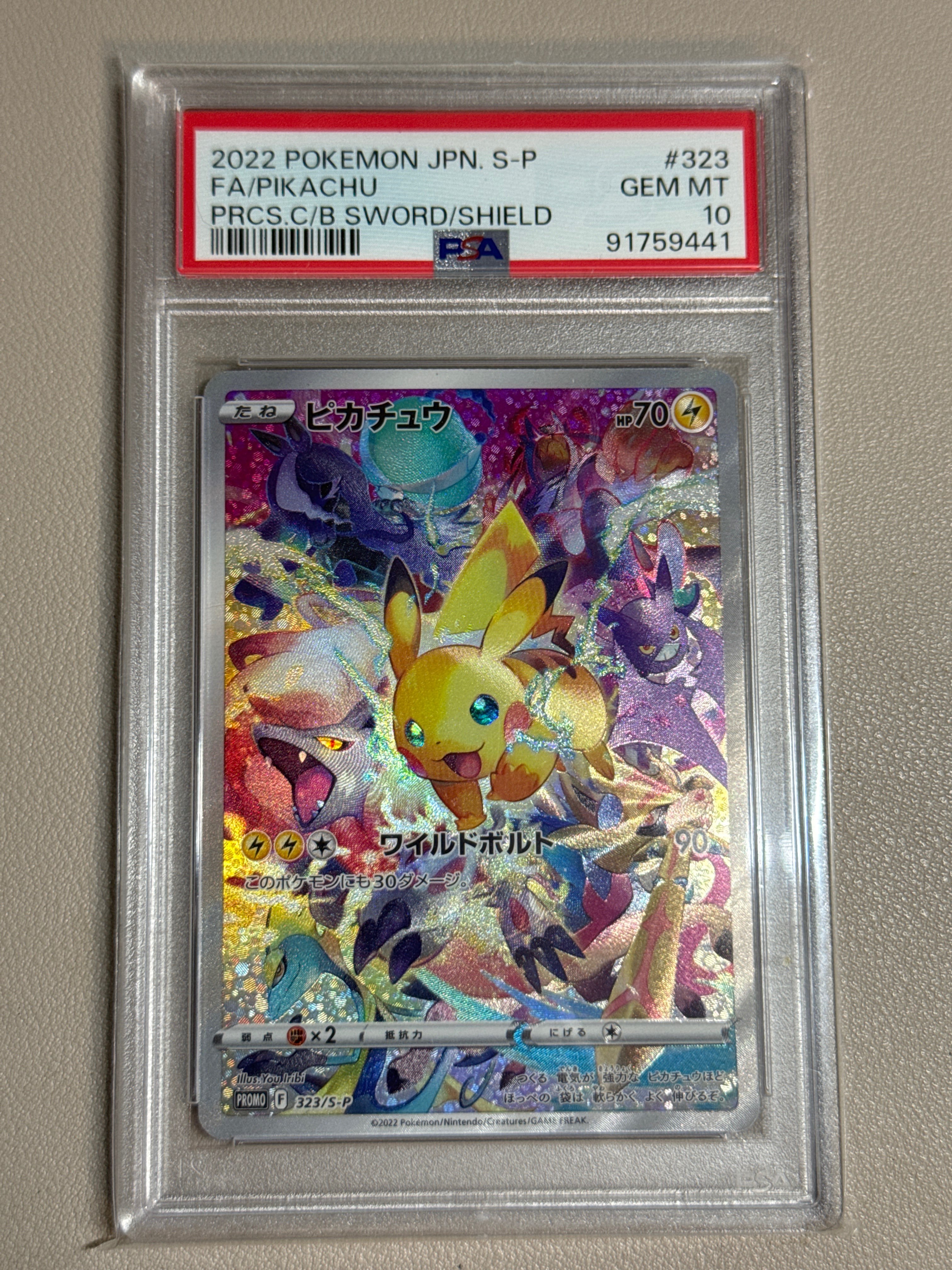 PSA 10]Pikachu: PROMO[323/S-P](Promotional Cards "Precious Collector Box  Sword & Shield") | SNKRDUNK
